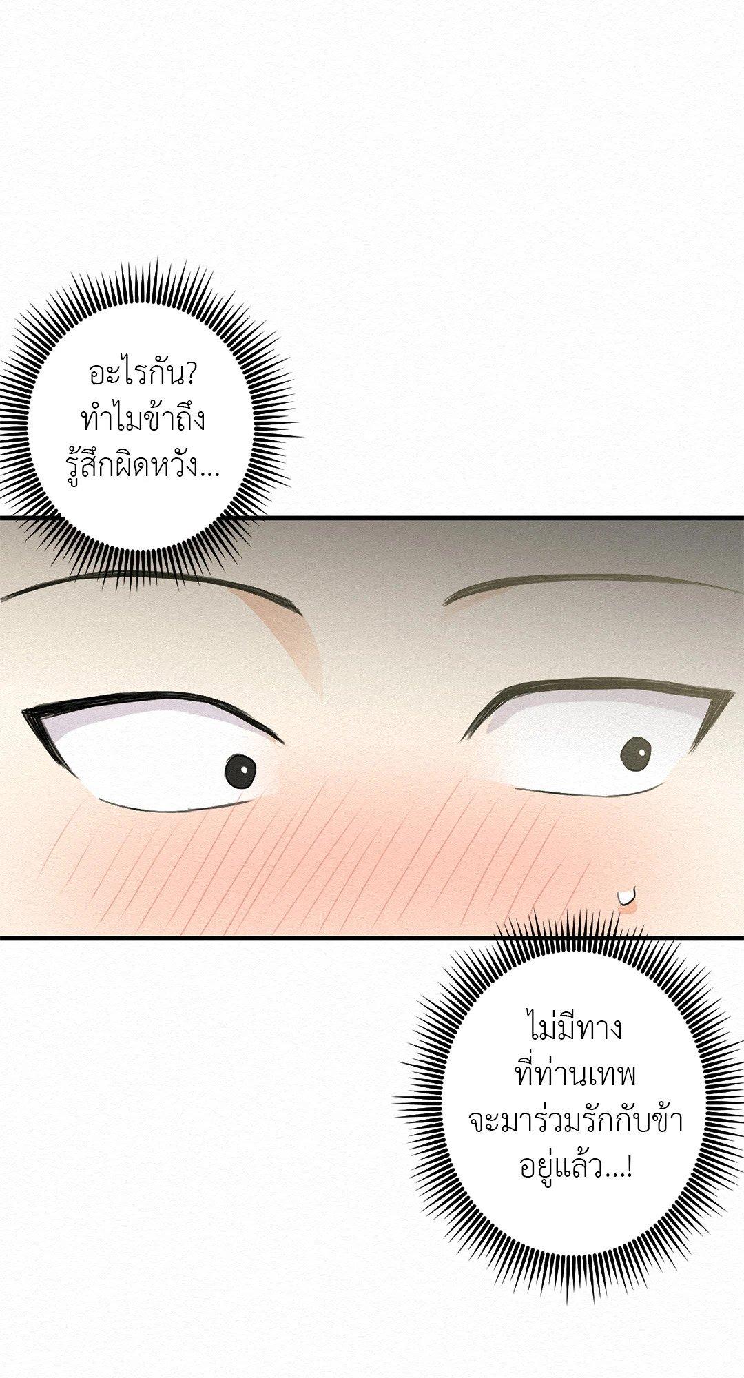 Doujin-Lc- อ่าน โดจิน มังฮวา เกาหลี ญี่ปุ่น จีน แปลไทย It’s Not Mine! สิ่งนี้ไม่ใช่ของข้านะ! ตอนที่ 1 2 3 4 5 6 7 8 9 10 11 12 13 14 ฟรี ไม่มีโฆษณา อ่าน โดจิน Manhwa เกาหลี ญี่ปุ่น จีน เรามีครบ คัดมาให้เน้นๆ โดจิน 18+ รับประกันความฟินโดย  Doujin Lc