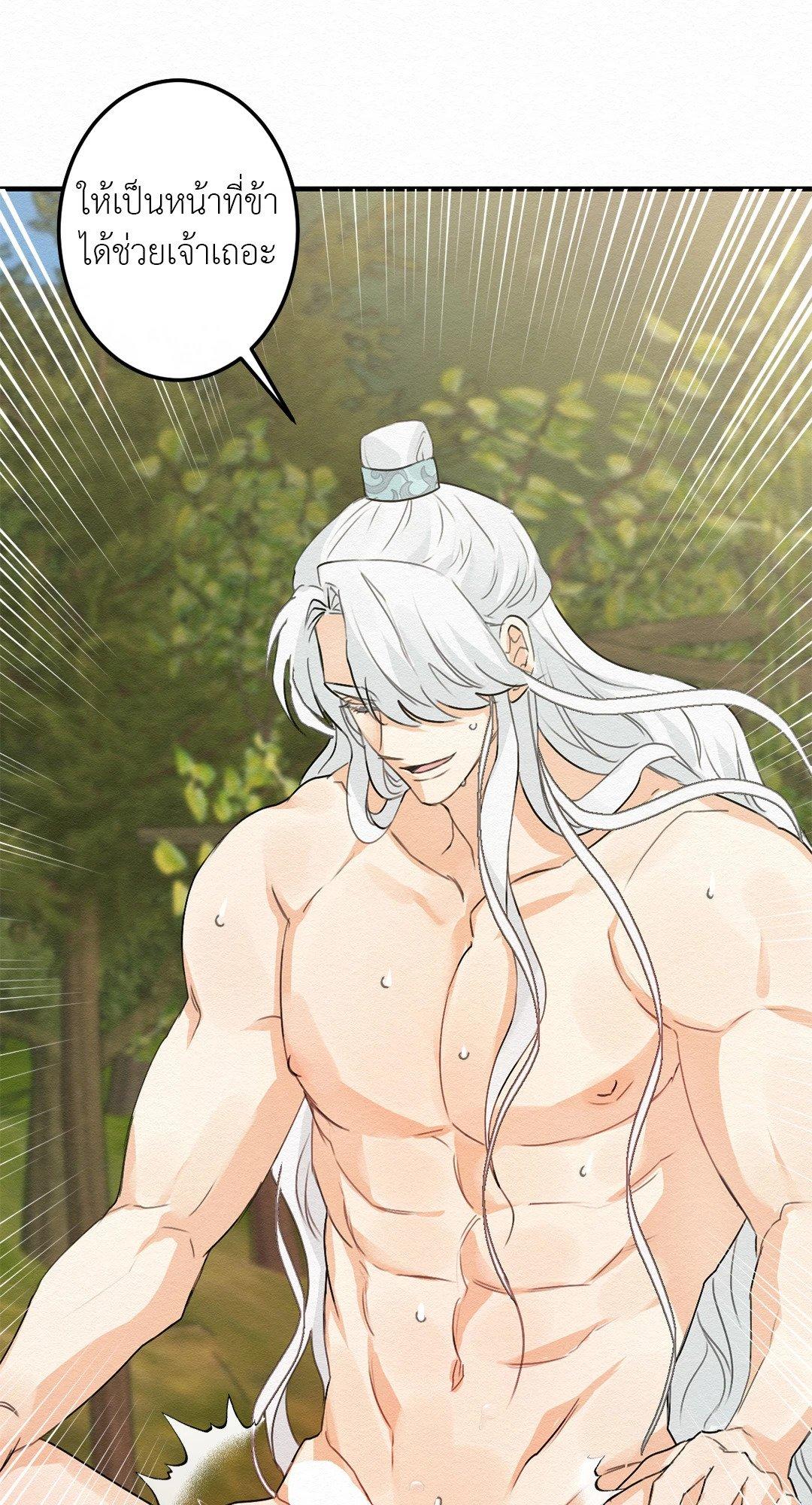Doujin-Lc- อ่าน โดจิน มังฮวา เกาหลี ญี่ปุ่น จีน แปลไทย It’s Not Mine! สิ่งนี้ไม่ใช่ของข้านะ! ตอนที่ 1 2 3 4 5 6 7 8 9 10 11 12 13 14 ฟรี ไม่มีโฆษณา อ่าน โดจิน Manhwa เกาหลี ญี่ปุ่น จีน เรามีครบ คัดมาให้เน้นๆ โดจิน 18+ รับประกันความฟินโดย  Doujin Lc