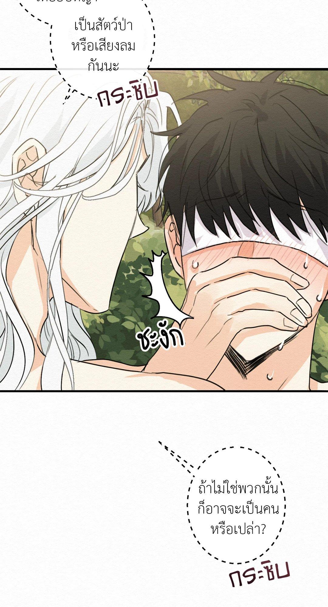 Doujin-Lc- อ่าน โดจิน มังฮวา เกาหลี ญี่ปุ่น จีน แปลไทย It’s Not Mine! สิ่งนี้ไม่ใช่ของข้านะ! ตอนที่ 1 2 3 4 5 6 7 8 9 10 11 12 13 14 ฟรี ไม่มีโฆษณา อ่าน โดจิน Manhwa เกาหลี ญี่ปุ่น จีน เรามีครบ คัดมาให้เน้นๆ โดจิน 18+ รับประกันความฟินโดย  Doujin Lc