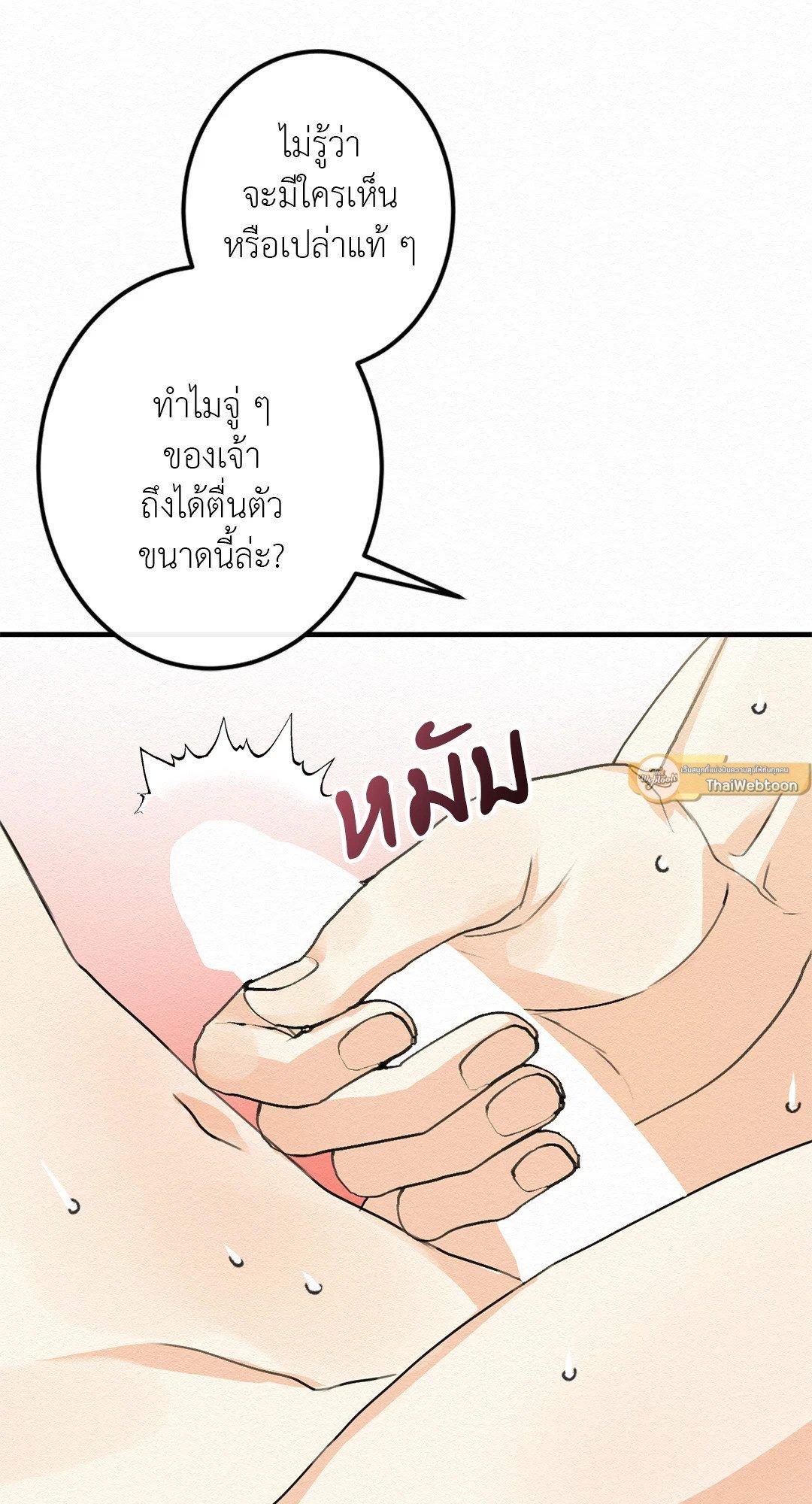 Doujin-Lc- อ่าน โดจิน มังฮวา เกาหลี ญี่ปุ่น จีน แปลไทย It’s Not Mine! สิ่งนี้ไม่ใช่ของข้านะ! ตอนที่ 1 2 3 4 5 6 7 8 9 10 11 12 13 14 ฟรี ไม่มีโฆษณา อ่าน โดจิน Manhwa เกาหลี ญี่ปุ่น จีน เรามีครบ คัดมาให้เน้นๆ โดจิน 18+ รับประกันความฟินโดย  Doujin Lc