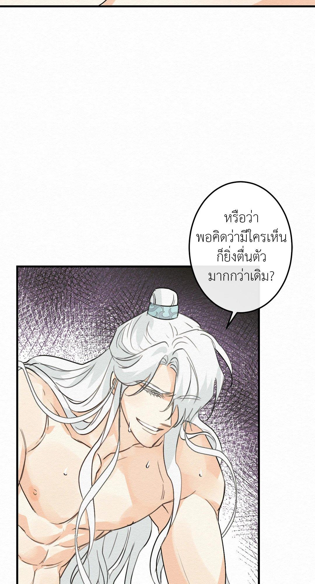 Doujin-Lc- อ่าน โดจิน มังฮวา เกาหลี ญี่ปุ่น จีน แปลไทย It’s Not Mine! สิ่งนี้ไม่ใช่ของข้านะ! ตอนที่ 1 2 3 4 5 6 7 8 9 10 11 12 13 14 ฟรี ไม่มีโฆษณา อ่าน โดจิน Manhwa เกาหลี ญี่ปุ่น จีน เรามีครบ คัดมาให้เน้นๆ โดจิน 18+ รับประกันความฟินโดย  Doujin Lc