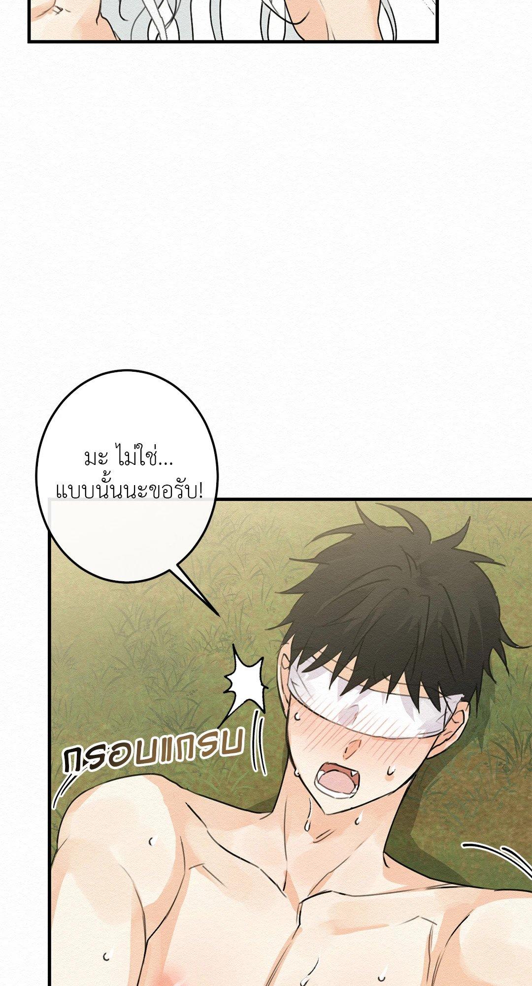 Doujin-Lc- อ่าน โดจิน มังฮวา เกาหลี ญี่ปุ่น จีน แปลไทย It’s Not Mine! สิ่งนี้ไม่ใช่ของข้านะ! ตอนที่ 1 2 3 4 5 6 7 8 9 10 11 12 13 14 ฟรี ไม่มีโฆษณา อ่าน โดจิน Manhwa เกาหลี ญี่ปุ่น จีน เรามีครบ คัดมาให้เน้นๆ โดจิน 18+ รับประกันความฟินโดย  Doujin Lc