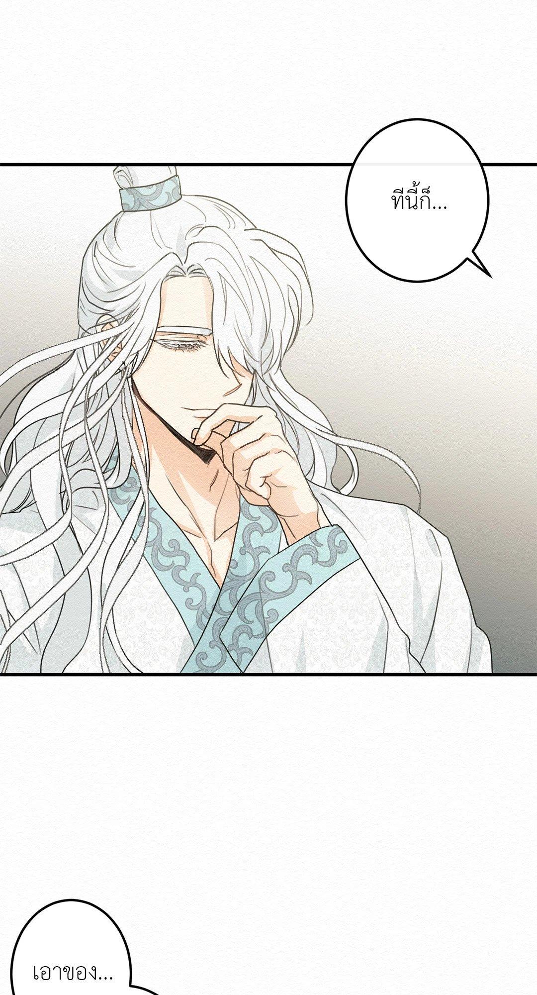 Doujin-Lc- อ่าน โดจิน มังฮวา เกาหลี ญี่ปุ่น จีน แปลไทย It’s Not Mine! สิ่งนี้ไม่ใช่ของข้านะ! ตอนที่ 1 2 3 4 5 6 7 8 9 10 11 12 13 14 ฟรี ไม่มีโฆษณา อ่าน โดจิน Manhwa เกาหลี ญี่ปุ่น จีน เรามีครบ คัดมาให้เน้นๆ โดจิน 18+ รับประกันความฟินโดย  Doujin Lc