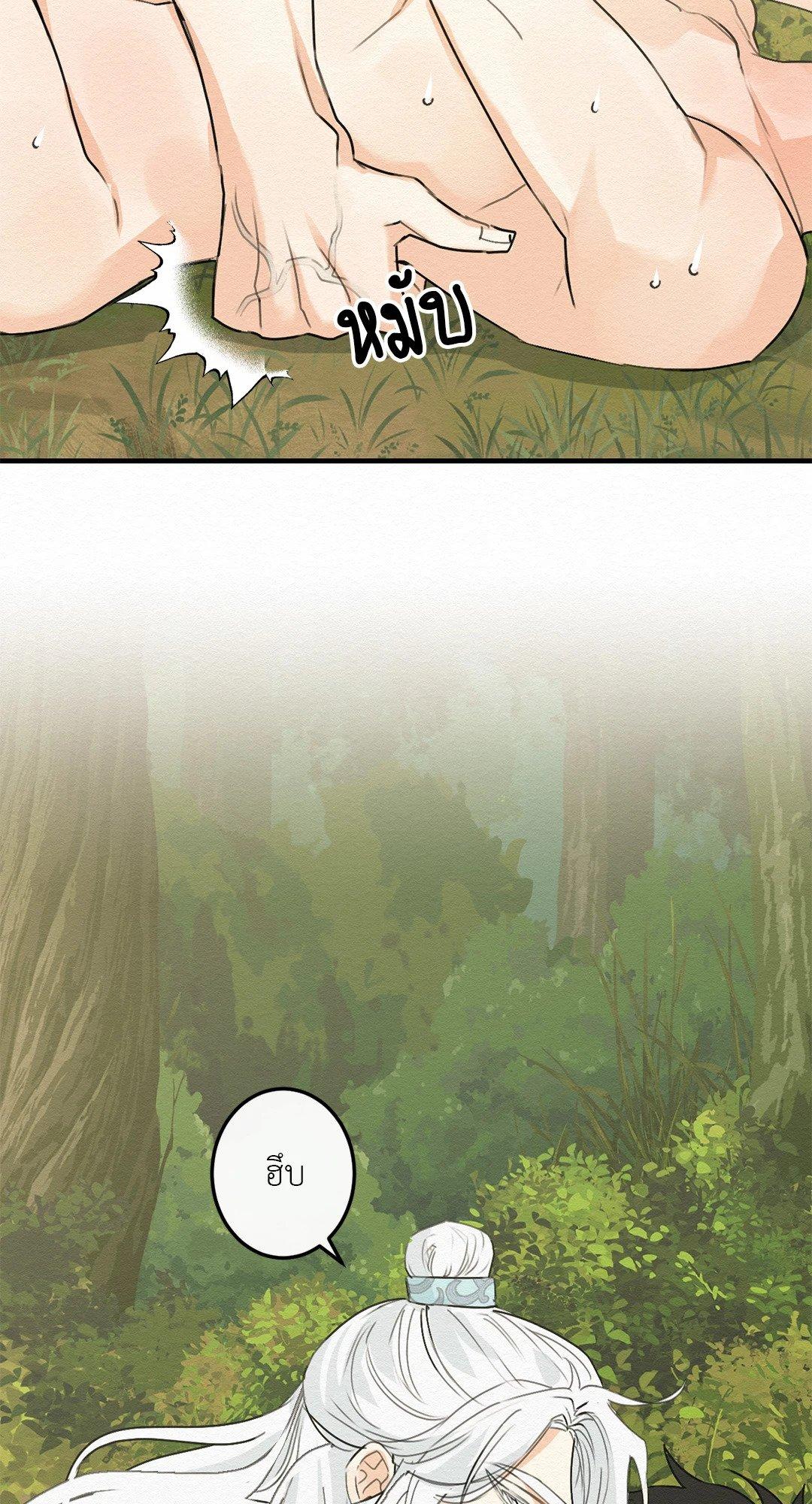 Doujin-Lc- อ่าน โดจิน มังฮวา เกาหลี ญี่ปุ่น จีน แปลไทย It’s Not Mine! สิ่งนี้ไม่ใช่ของข้านะ! ตอนที่ 1 2 3 4 5 6 7 8 9 10 11 12 13 14 ฟรี ไม่มีโฆษณา อ่าน โดจิน Manhwa เกาหลี ญี่ปุ่น จีน เรามีครบ คัดมาให้เน้นๆ โดจิน 18+ รับประกันความฟินโดย  Doujin Lc