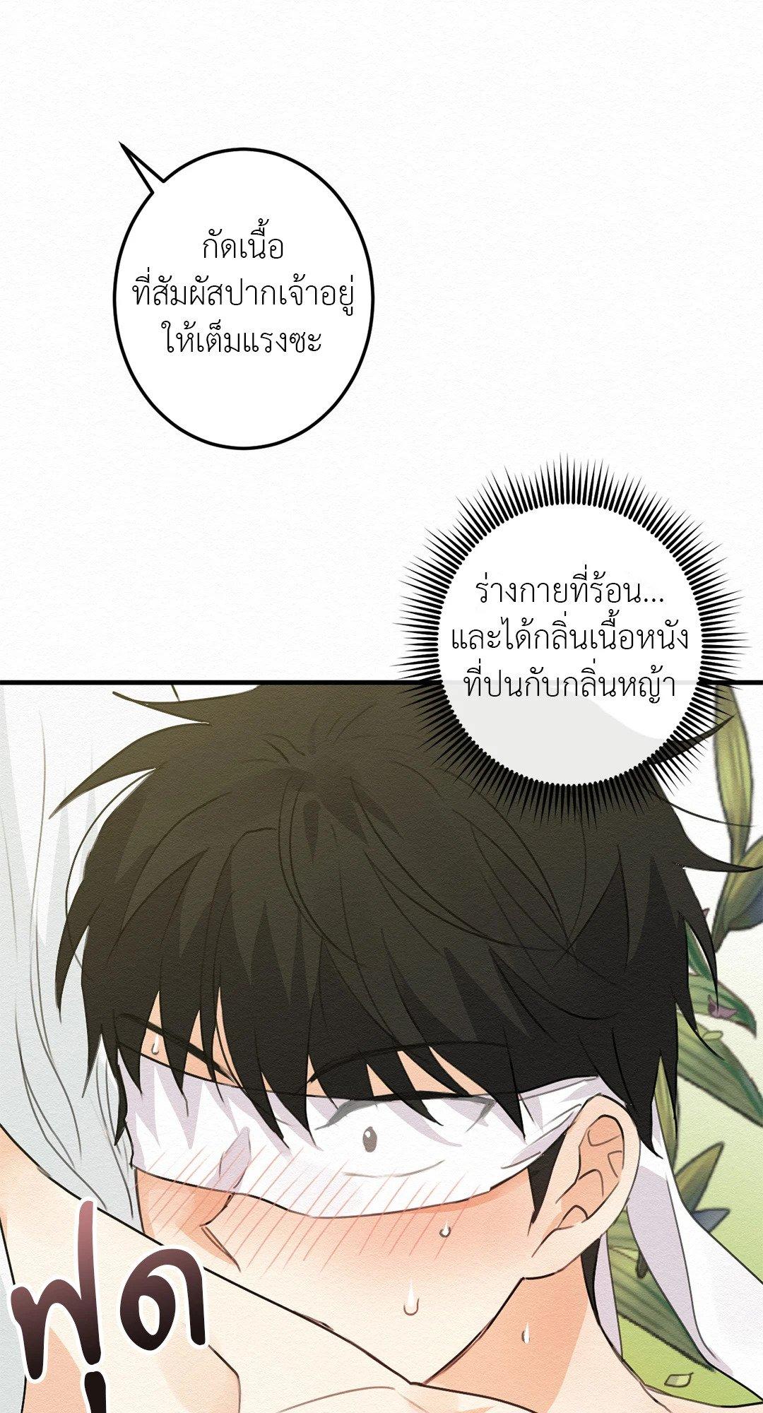 Doujin-Lc- อ่าน โดจิน มังฮวา เกาหลี ญี่ปุ่น จีน แปลไทย It’s Not Mine! สิ่งนี้ไม่ใช่ของข้านะ! ตอนที่ 1 2 3 4 5 6 7 8 9 10 11 12 13 14 ฟรี ไม่มีโฆษณา อ่าน โดจิน Manhwa เกาหลี ญี่ปุ่น จีน เรามีครบ คัดมาให้เน้นๆ โดจิน 18+ รับประกันความฟินโดย  Doujin Lc