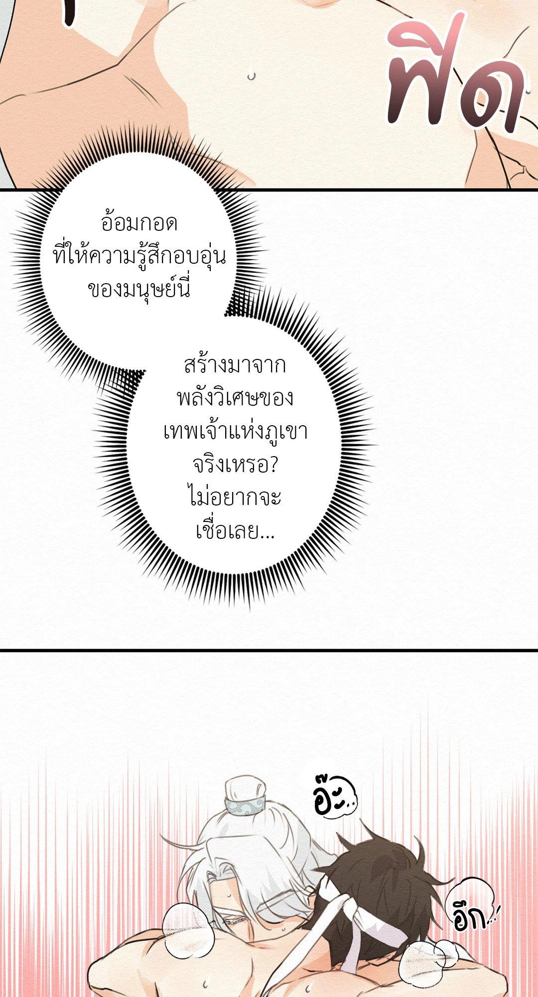 Doujin-Lc- อ่าน โดจิน มังฮวา เกาหลี ญี่ปุ่น จีน แปลไทย It’s Not Mine! สิ่งนี้ไม่ใช่ของข้านะ! ตอนที่ 1 2 3 4 5 6 7 8 9 10 11 12 13 14 ฟรี ไม่มีโฆษณา อ่าน โดจิน Manhwa เกาหลี ญี่ปุ่น จีน เรามีครบ คัดมาให้เน้นๆ โดจิน 18+ รับประกันความฟินโดย  Doujin Lc