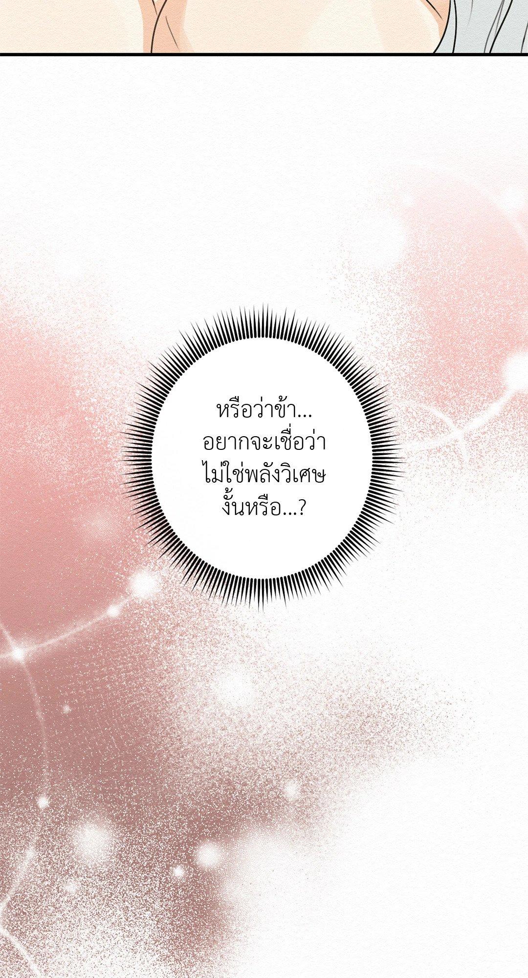 Doujin-Lc- อ่าน โดจิน มังฮวา เกาหลี ญี่ปุ่น จีน แปลไทย It’s Not Mine! สิ่งนี้ไม่ใช่ของข้านะ! ตอนที่ 1 2 3 4 5 6 7 8 9 10 11 12 13 14 ฟรี ไม่มีโฆษณา อ่าน โดจิน Manhwa เกาหลี ญี่ปุ่น จีน เรามีครบ คัดมาให้เน้นๆ โดจิน 18+ รับประกันความฟินโดย  Doujin Lc