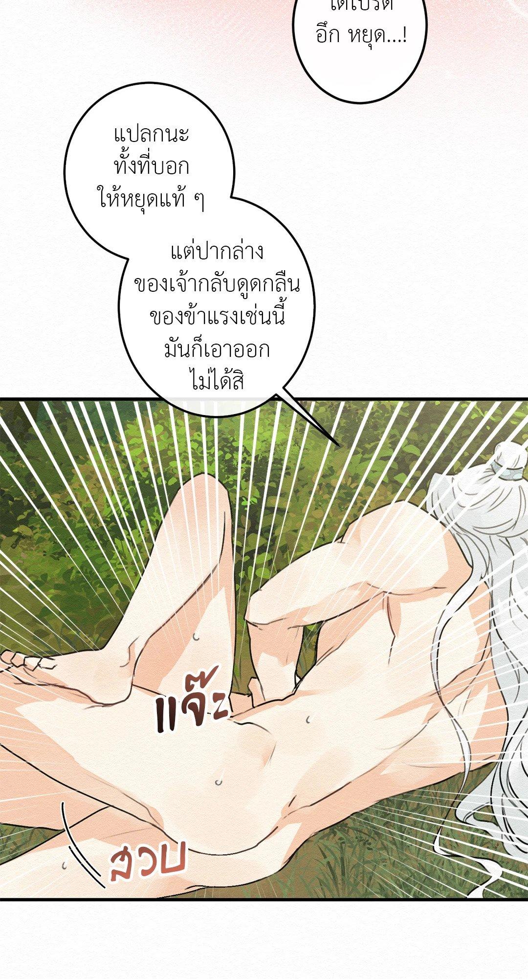 Doujin-Lc- อ่าน โดจิน มังฮวา เกาหลี ญี่ปุ่น จีน แปลไทย It’s Not Mine! สิ่งนี้ไม่ใช่ของข้านะ! ตอนที่ 1 2 3 4 5 6 7 8 9 10 11 12 13 14 ฟรี ไม่มีโฆษณา อ่าน โดจิน Manhwa เกาหลี ญี่ปุ่น จีน เรามีครบ คัดมาให้เน้นๆ โดจิน 18+ รับประกันความฟินโดย  Doujin Lc