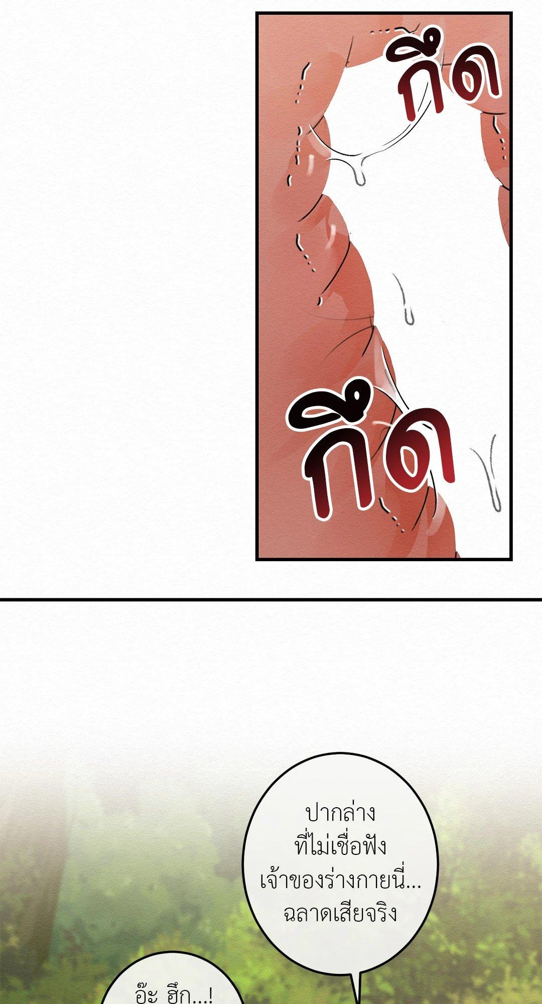 Doujin-Lc- อ่าน โดจิน มังฮวา เกาหลี ญี่ปุ่น จีน แปลไทย It’s Not Mine! สิ่งนี้ไม่ใช่ของข้านะ! ตอนที่ 1 2 3 4 5 6 7 8 9 10 11 12 13 14 ฟรี ไม่มีโฆษณา อ่าน โดจิน Manhwa เกาหลี ญี่ปุ่น จีน เรามีครบ คัดมาให้เน้นๆ โดจิน 18+ รับประกันความฟินโดย  Doujin Lc