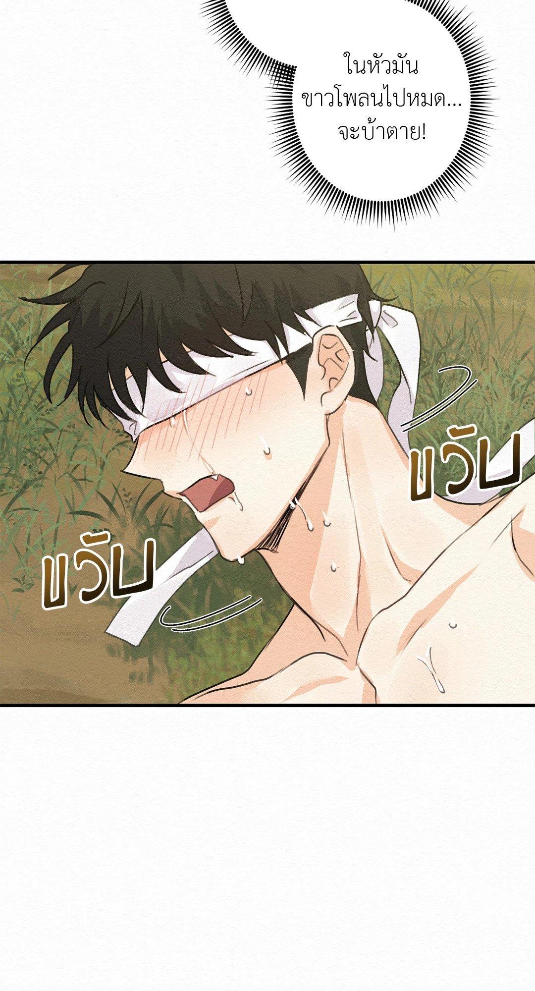 Doujin-Lc- อ่าน โดจิน มังฮวา เกาหลี ญี่ปุ่น จีน แปลไทย It’s Not Mine! สิ่งนี้ไม่ใช่ของข้านะ! ตอนที่ 1 2 3 4 5 6 7 8 9 10 11 12 13 14 ฟรี ไม่มีโฆษณา อ่าน โดจิน Manhwa เกาหลี ญี่ปุ่น จีน เรามีครบ คัดมาให้เน้นๆ โดจิน 18+ รับประกันความฟินโดย  Doujin Lc