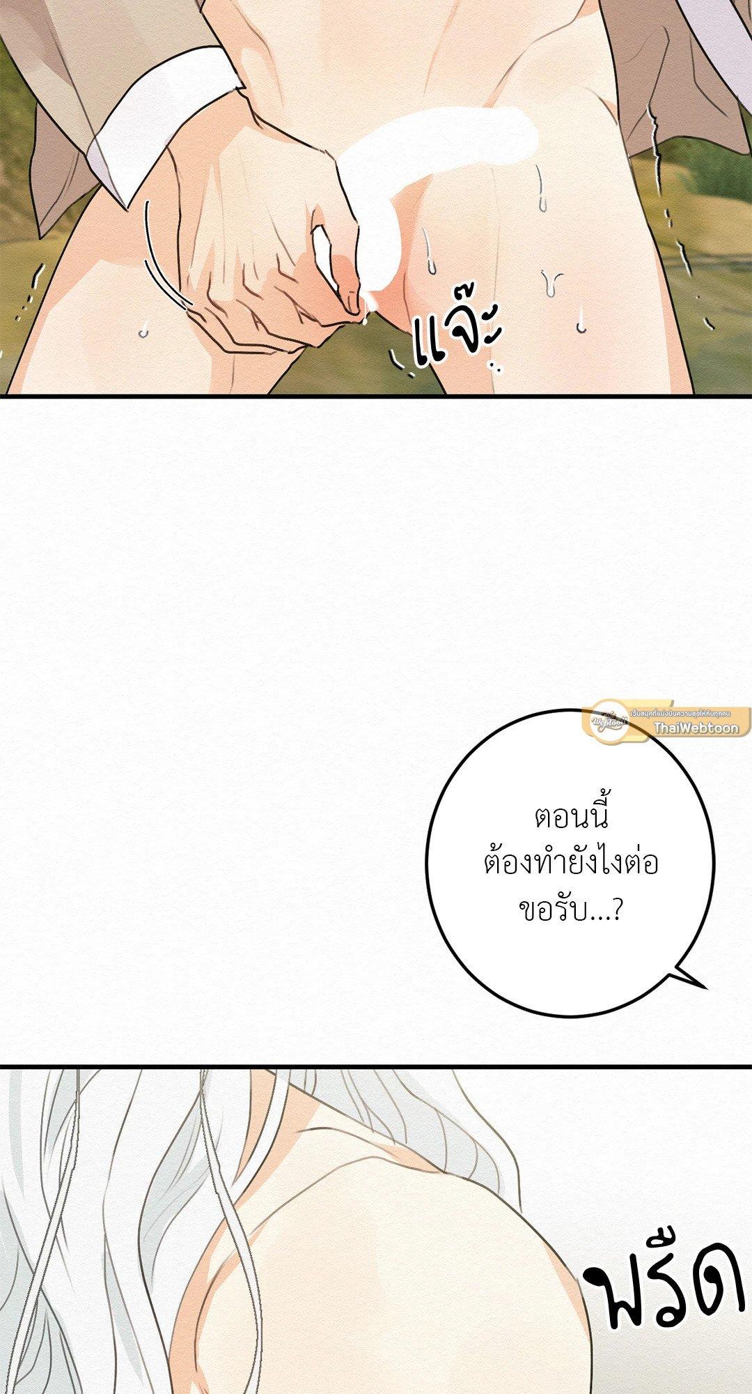 Doujin-Lc- อ่าน โดจิน มังฮวา เกาหลี ญี่ปุ่น จีน แปลไทย It’s Not Mine! สิ่งนี้ไม่ใช่ของข้านะ! ตอนที่ 1 2 3 4 5 6 7 8 9 10 11 12 13 14 ฟรี ไม่มีโฆษณา อ่าน โดจิน Manhwa เกาหลี ญี่ปุ่น จีน เรามีครบ คัดมาให้เน้นๆ โดจิน 18+ รับประกันความฟินโดย  Doujin Lc