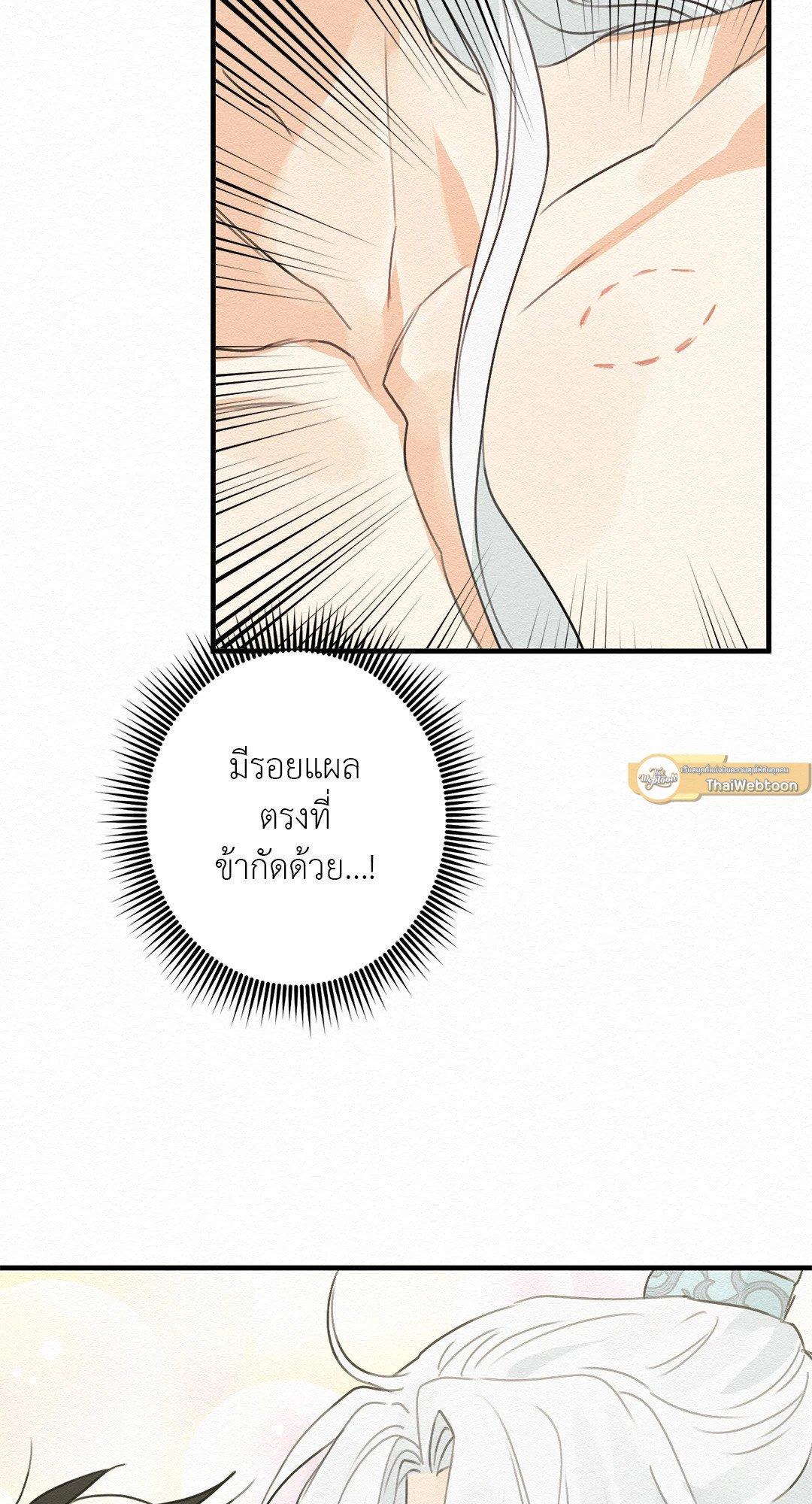 Doujin-Lc- อ่าน โดจิน มังฮวา เกาหลี ญี่ปุ่น จีน แปลไทย It’s Not Mine! สิ่งนี้ไม่ใช่ของข้านะ! ตอนที่ 1 2 3 4 5 6 7 8 9 10 11 12 13 14 ฟรี ไม่มีโฆษณา อ่าน โดจิน Manhwa เกาหลี ญี่ปุ่น จีน เรามีครบ คัดมาให้เน้นๆ โดจิน 18+ รับประกันความฟินโดย  Doujin Lc