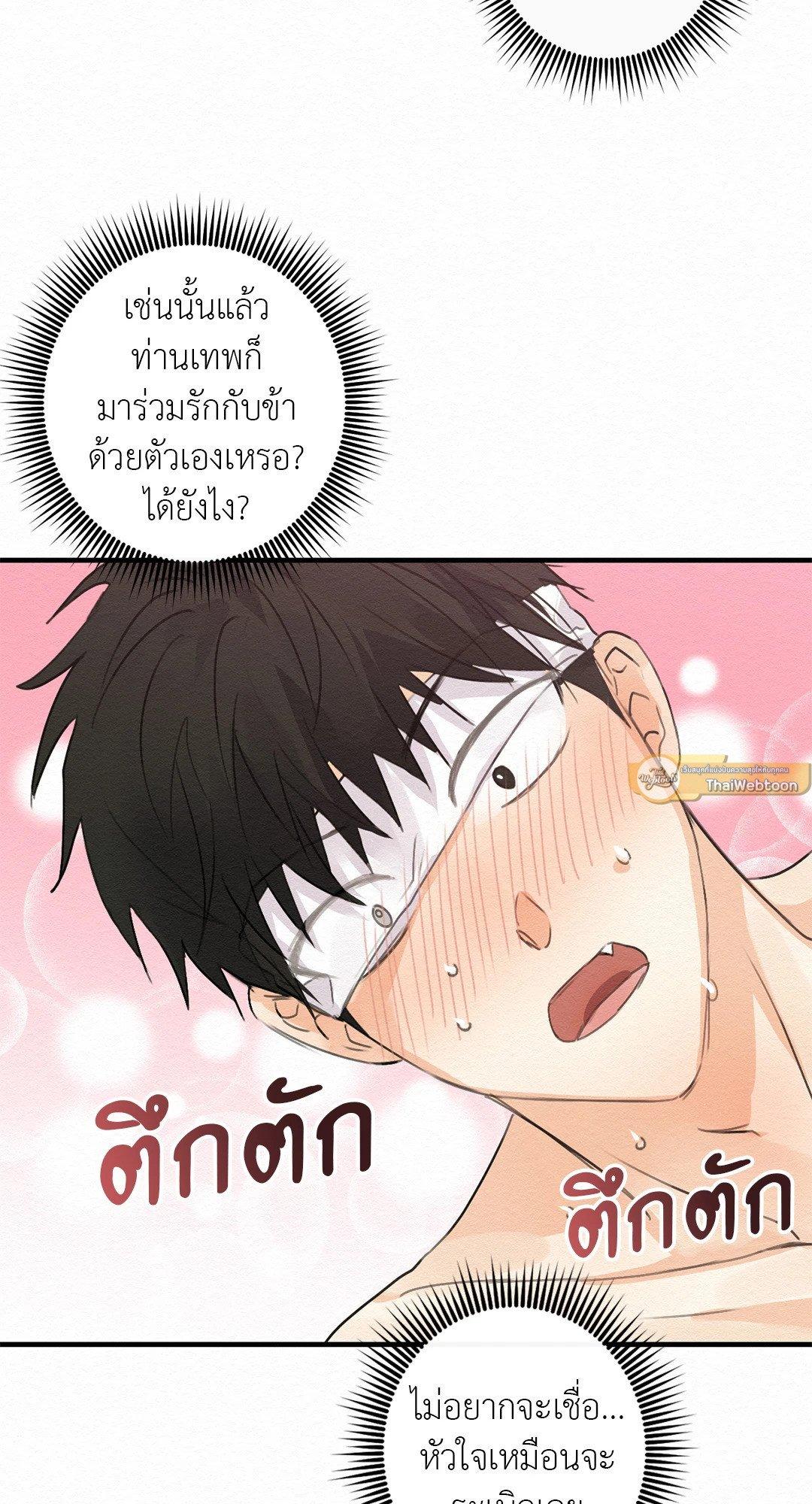 Doujin-Lc- อ่าน โดจิน มังฮวา เกาหลี ญี่ปุ่น จีน แปลไทย It’s Not Mine! สิ่งนี้ไม่ใช่ของข้านะ! ตอนที่ 1 2 3 4 5 6 7 8 9 10 11 12 13 14 ฟรี ไม่มีโฆษณา อ่าน โดจิน Manhwa เกาหลี ญี่ปุ่น จีน เรามีครบ คัดมาให้เน้นๆ โดจิน 18+ รับประกันความฟินโดย  Doujin Lc