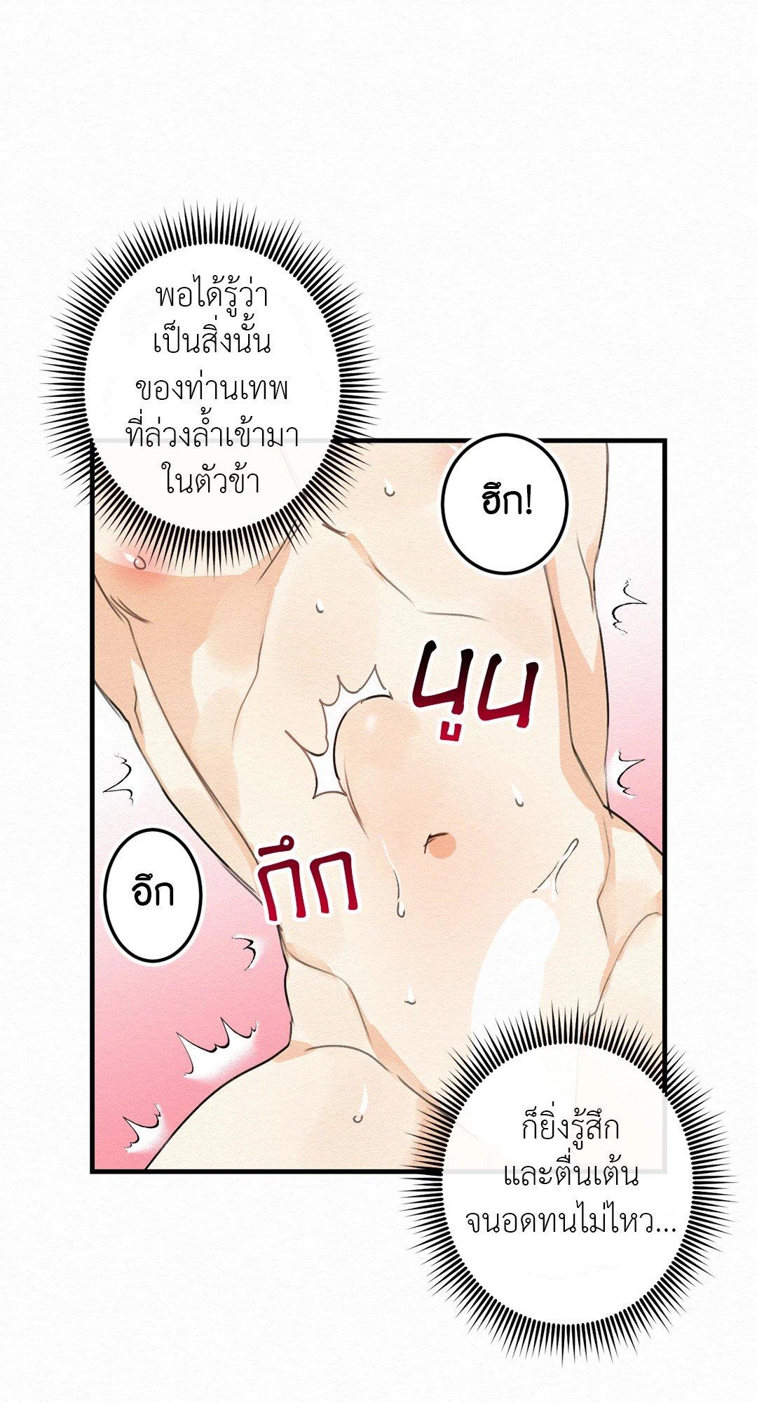 Doujin-Lc- อ่าน โดจิน มังฮวา เกาหลี ญี่ปุ่น จีน แปลไทย It’s Not Mine! สิ่งนี้ไม่ใช่ของข้านะ! ตอนที่ 1 2 3 4 5 6 7 8 9 10 11 12 13 14 ฟรี ไม่มีโฆษณา อ่าน โดจิน Manhwa เกาหลี ญี่ปุ่น จีน เรามีครบ คัดมาให้เน้นๆ โดจิน 18+ รับประกันความฟินโดย  Doujin Lc