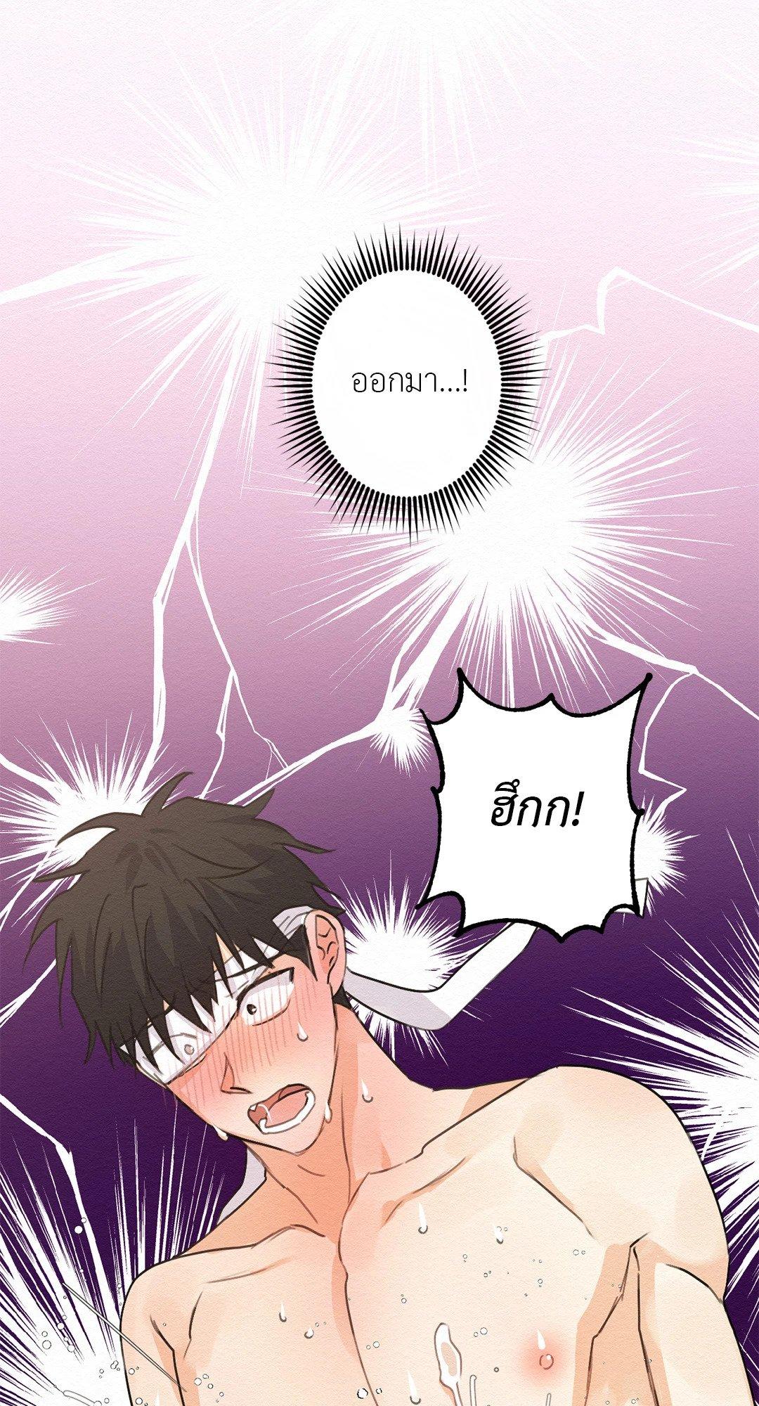 Doujin-Lc- อ่าน โดจิน มังฮวา เกาหลี ญี่ปุ่น จีน แปลไทย It’s Not Mine! สิ่งนี้ไม่ใช่ของข้านะ! ตอนที่ 1 2 3 4 5 6 7 8 9 10 11 12 13 14 ฟรี ไม่มีโฆษณา อ่าน โดจิน Manhwa เกาหลี ญี่ปุ่น จีน เรามีครบ คัดมาให้เน้นๆ โดจิน 18+ รับประกันความฟินโดย  Doujin Lc
