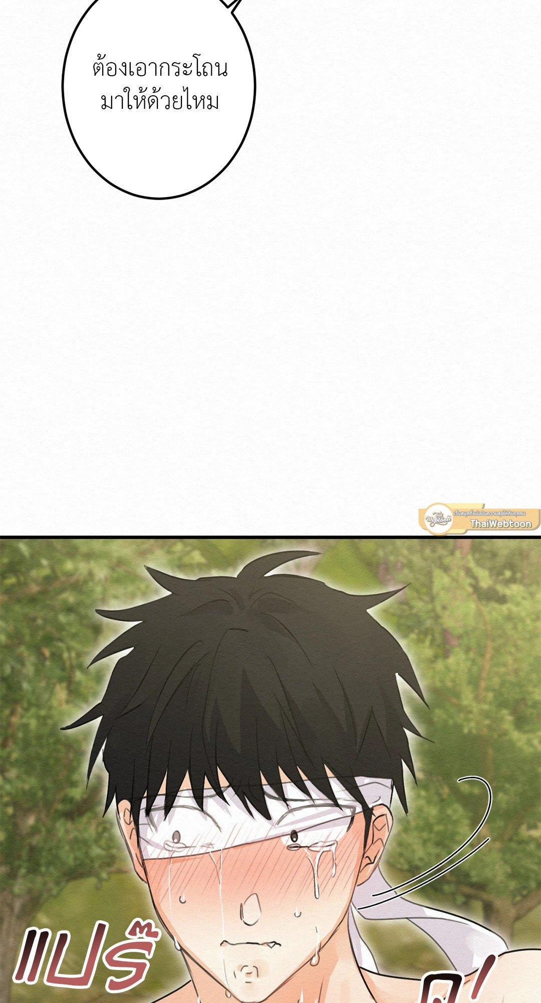 Doujin-Lc- อ่าน โดจิน มังฮวา เกาหลี ญี่ปุ่น จีน แปลไทย It’s Not Mine! สิ่งนี้ไม่ใช่ของข้านะ! ตอนที่ 1 2 3 4 5 6 7 8 9 10 11 12 13 14 ฟรี ไม่มีโฆษณา อ่าน โดจิน Manhwa เกาหลี ญี่ปุ่น จีน เรามีครบ คัดมาให้เน้นๆ โดจิน 18+ รับประกันความฟินโดย  Doujin Lc