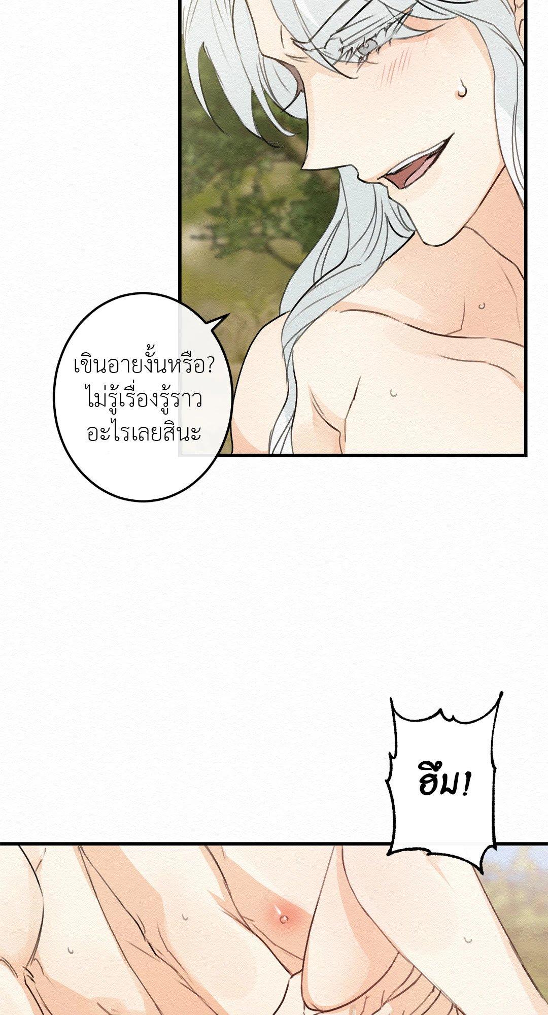Doujin-Lc- อ่าน โดจิน มังฮวา เกาหลี ญี่ปุ่น จีน แปลไทย It’s Not Mine! สิ่งนี้ไม่ใช่ของข้านะ! ตอนที่ 1 2 3 4 5 6 7 8 9 10 11 12 13 14 ฟรี ไม่มีโฆษณา อ่าน โดจิน Manhwa เกาหลี ญี่ปุ่น จีน เรามีครบ คัดมาให้เน้นๆ โดจิน 18+ รับประกันความฟินโดย  Doujin Lc