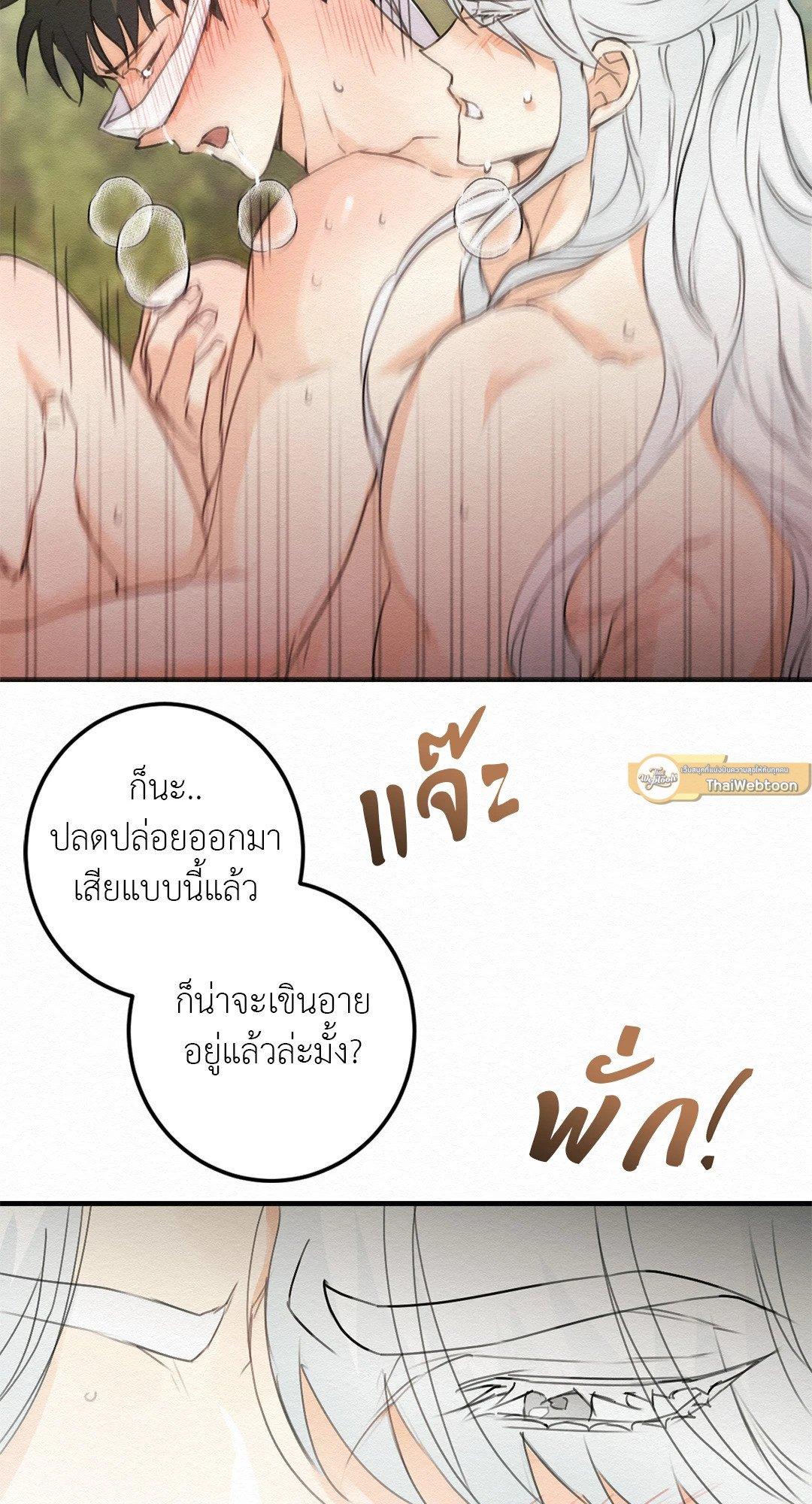 Doujin-Lc- อ่าน โดจิน มังฮวา เกาหลี ญี่ปุ่น จีน แปลไทย It’s Not Mine! สิ่งนี้ไม่ใช่ของข้านะ! ตอนที่ 1 2 3 4 5 6 7 8 9 10 11 12 13 14 ฟรี ไม่มีโฆษณา อ่าน โดจิน Manhwa เกาหลี ญี่ปุ่น จีน เรามีครบ คัดมาให้เน้นๆ โดจิน 18+ รับประกันความฟินโดย  Doujin Lc