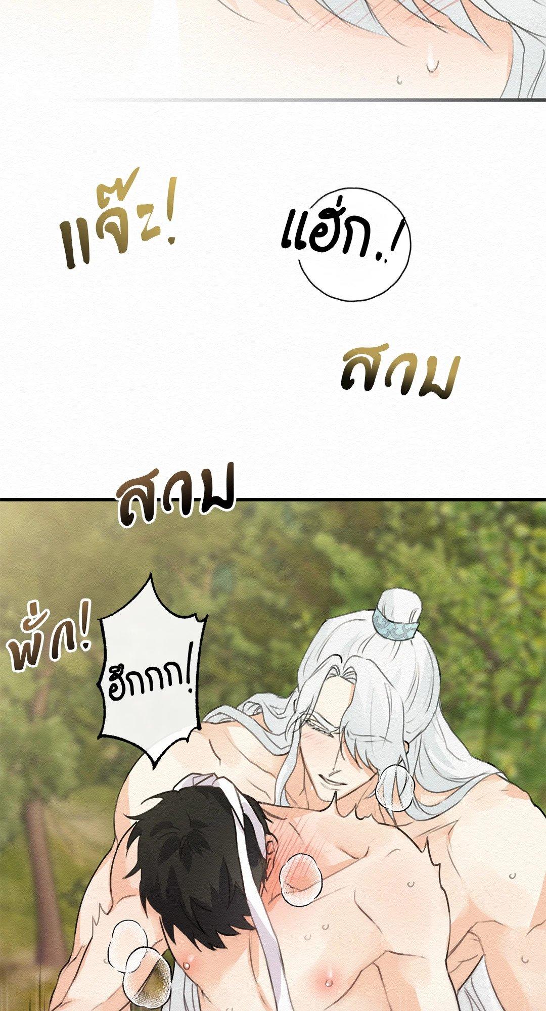 Doujin-Lc- อ่าน โดจิน มังฮวา เกาหลี ญี่ปุ่น จีน แปลไทย It’s Not Mine! สิ่งนี้ไม่ใช่ของข้านะ! ตอนที่ 1 2 3 4 5 6 7 8 9 10 11 12 13 14 ฟรี ไม่มีโฆษณา อ่าน โดจิน Manhwa เกาหลี ญี่ปุ่น จีน เรามีครบ คัดมาให้เน้นๆ โดจิน 18+ รับประกันความฟินโดย  Doujin Lc