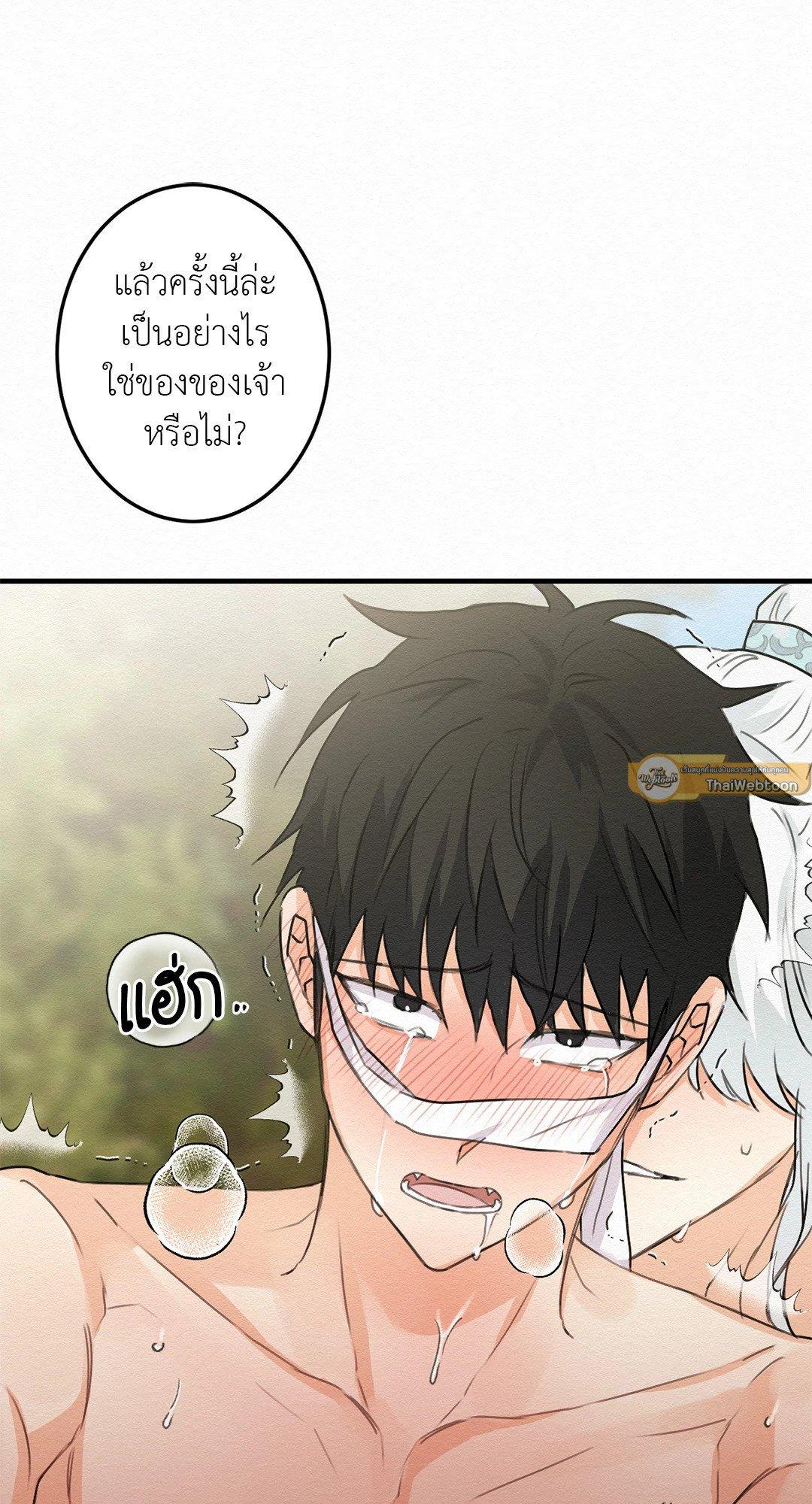 Doujin-Lc- อ่าน โดจิน มังฮวา เกาหลี ญี่ปุ่น จีน แปลไทย It’s Not Mine! สิ่งนี้ไม่ใช่ของข้านะ! ตอนที่ 1 2 3 4 5 6 7 8 9 10 11 12 13 14 ฟรี ไม่มีโฆษณา อ่าน โดจิน Manhwa เกาหลี ญี่ปุ่น จีน เรามีครบ คัดมาให้เน้นๆ โดจิน 18+ รับประกันความฟินโดย  Doujin Lc