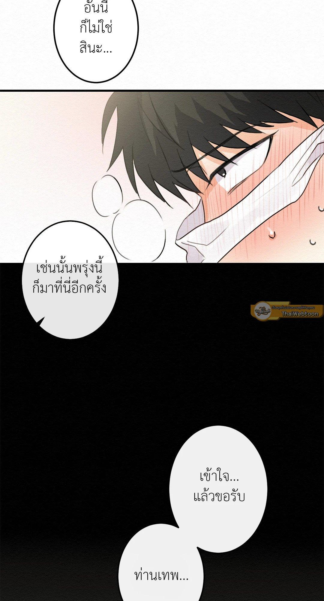 Doujin-Lc- อ่าน โดจิน มังฮวา เกาหลี ญี่ปุ่น จีน แปลไทย It’s Not Mine! สิ่งนี้ไม่ใช่ของข้านะ! ตอนที่ 1 2 3 4 5 6 7 8 9 10 11 12 13 14 ฟรี ไม่มีโฆษณา อ่าน โดจิน Manhwa เกาหลี ญี่ปุ่น จีน เรามีครบ คัดมาให้เน้นๆ โดจิน 18+ รับประกันความฟินโดย  Doujin Lc