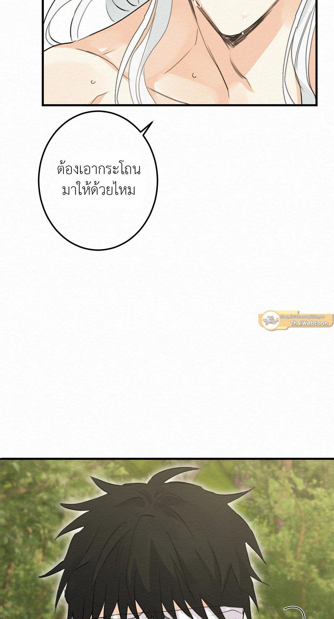 Doujin-Lc- อ่าน โดจิน มังฮวา เกาหลี ญี่ปุ่น จีน แปลไทย It’s Not Mine! สิ่งนี้ไม่ใช่ของข้านะ! ตอนที่ 1 2 3 4 5 6 7 8 9 10 11 12 13 14 ฟรี ไม่มีโฆษณา อ่าน โดจิน Manhwa เกาหลี ญี่ปุ่น จีน เรามีครบ คัดมาให้เน้นๆ โดจิน 18+ รับประกันความฟินโดย  Doujin Lc