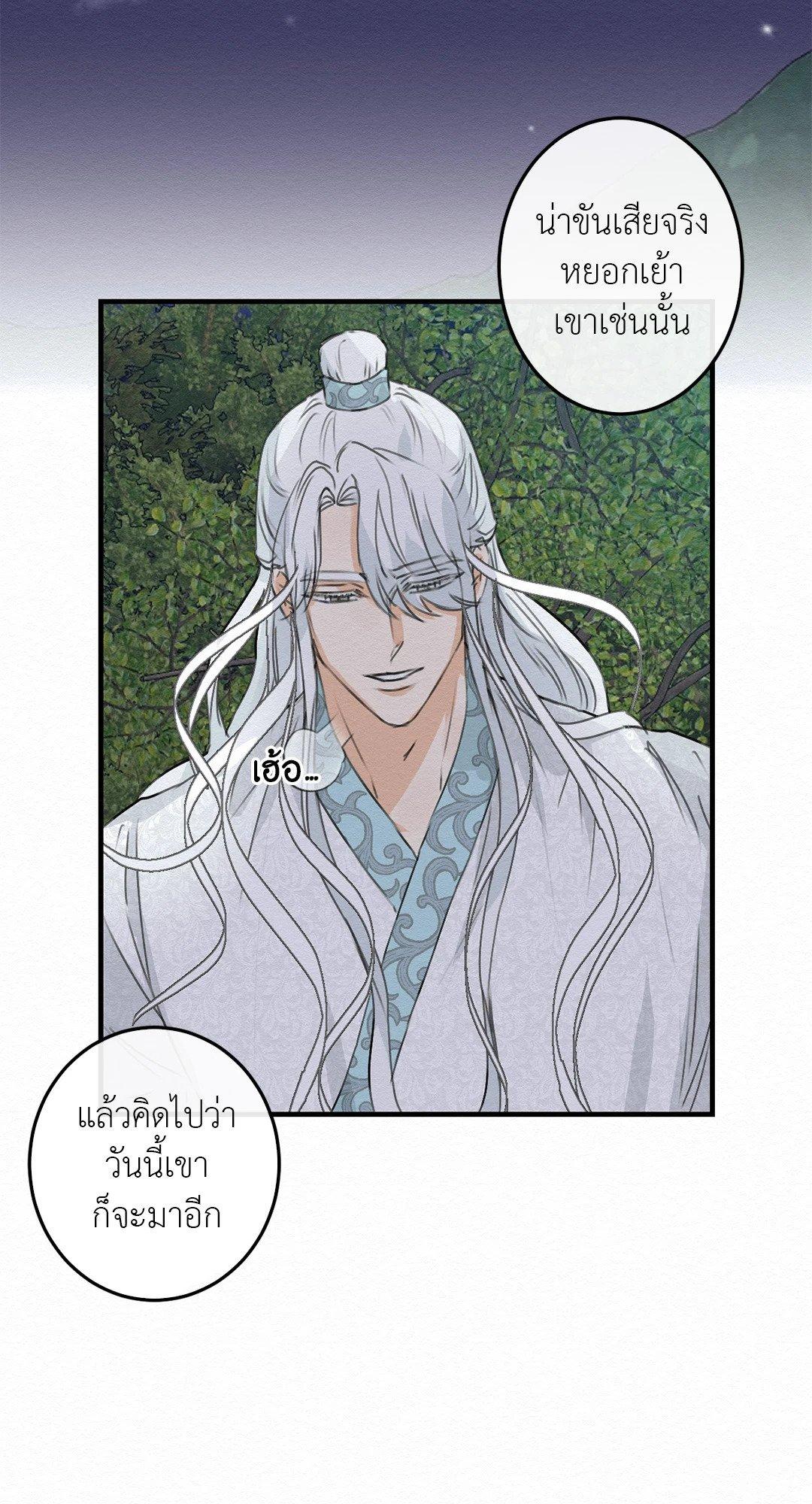 Doujin-Lc- อ่าน โดจิน มังฮวา เกาหลี ญี่ปุ่น จีน แปลไทย It’s Not Mine! สิ่งนี้ไม่ใช่ของข้านะ! ตอนที่ 1 2 3 4 5 6 7 8 9 10 11 12 13 14 ฟรี ไม่มีโฆษณา อ่าน โดจิน Manhwa เกาหลี ญี่ปุ่น จีน เรามีครบ คัดมาให้เน้นๆ โดจิน 18+ รับประกันความฟินโดย  Doujin Lc
