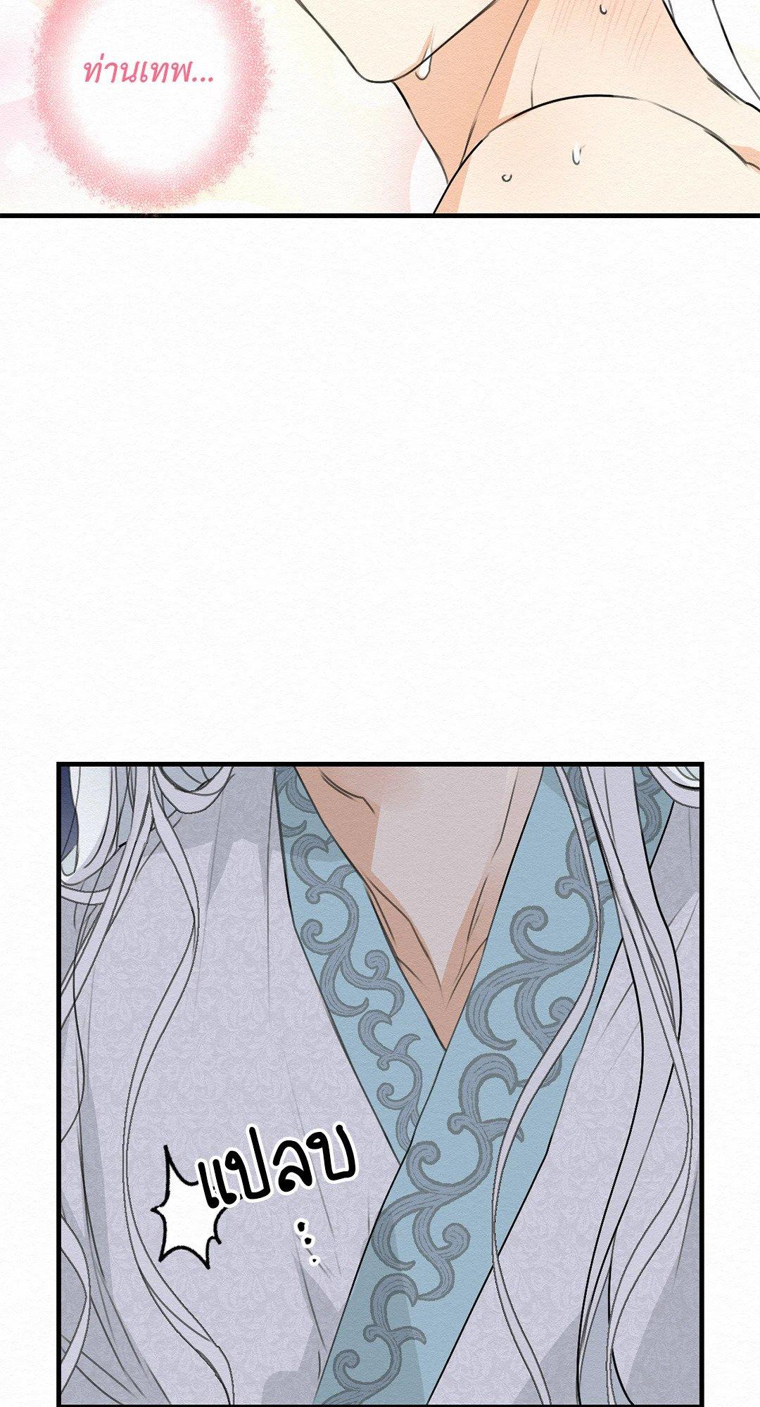 Doujin-Lc- อ่าน โดจิน มังฮวา เกาหลี ญี่ปุ่น จีน แปลไทย It’s Not Mine! สิ่งนี้ไม่ใช่ของข้านะ! ตอนที่ 1 2 3 4 5 6 7 8 9 10 11 12 13 14 ฟรี ไม่มีโฆษณา อ่าน โดจิน Manhwa เกาหลี ญี่ปุ่น จีน เรามีครบ คัดมาให้เน้นๆ โดจิน 18+ รับประกันความฟินโดย  Doujin Lc