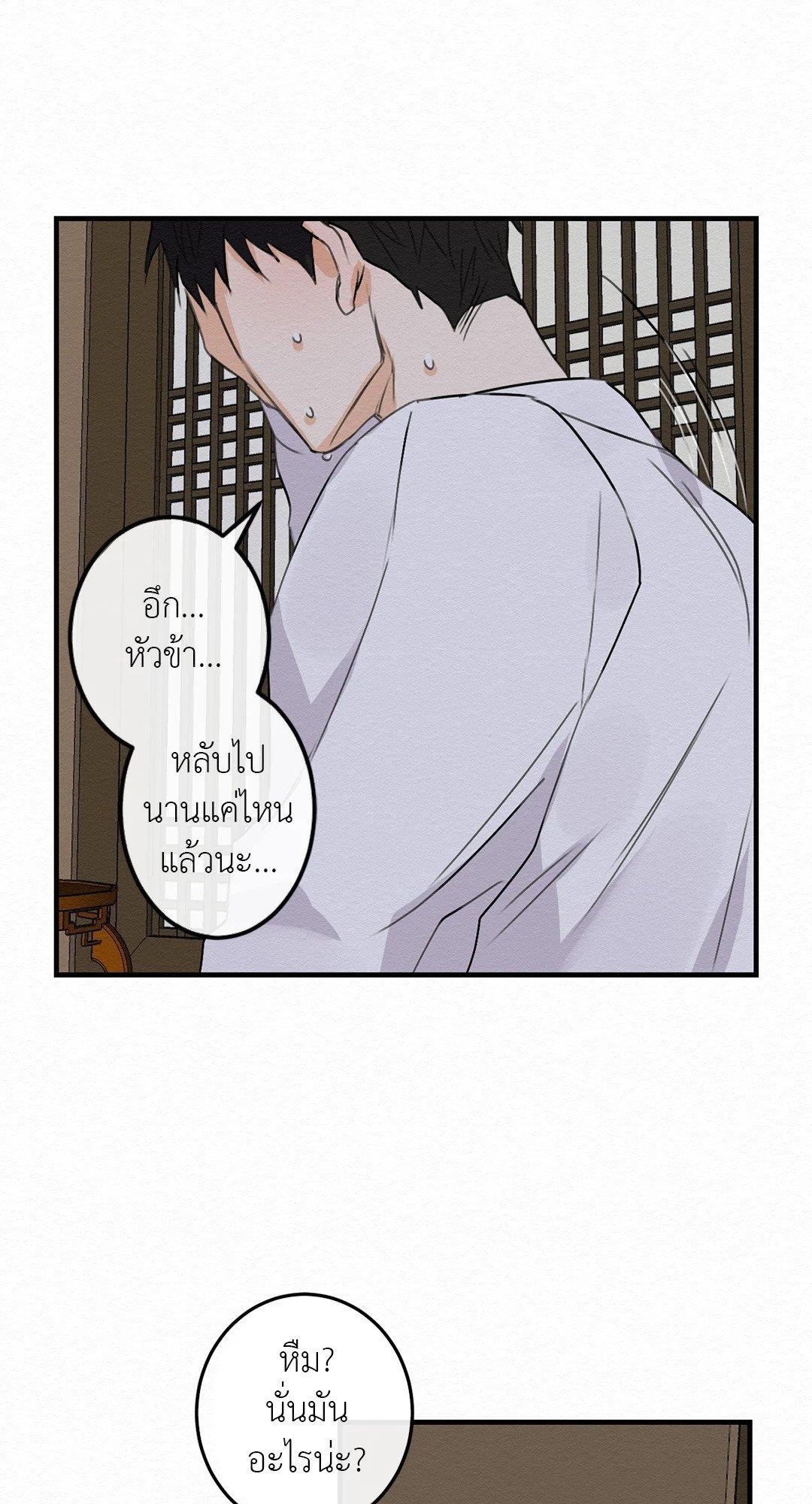 Doujin-Lc- อ่าน โดจิน มังฮวา เกาหลี ญี่ปุ่น จีน แปลไทย It’s Not Mine! สิ่งนี้ไม่ใช่ของข้านะ! ตอนที่ 1 2 3 4 5 6 7 8 9 10 11 12 13 14 ฟรี ไม่มีโฆษณา อ่าน โดจิน Manhwa เกาหลี ญี่ปุ่น จีน เรามีครบ คัดมาให้เน้นๆ โดจิน 18+ รับประกันความฟินโดย  Doujin Lc