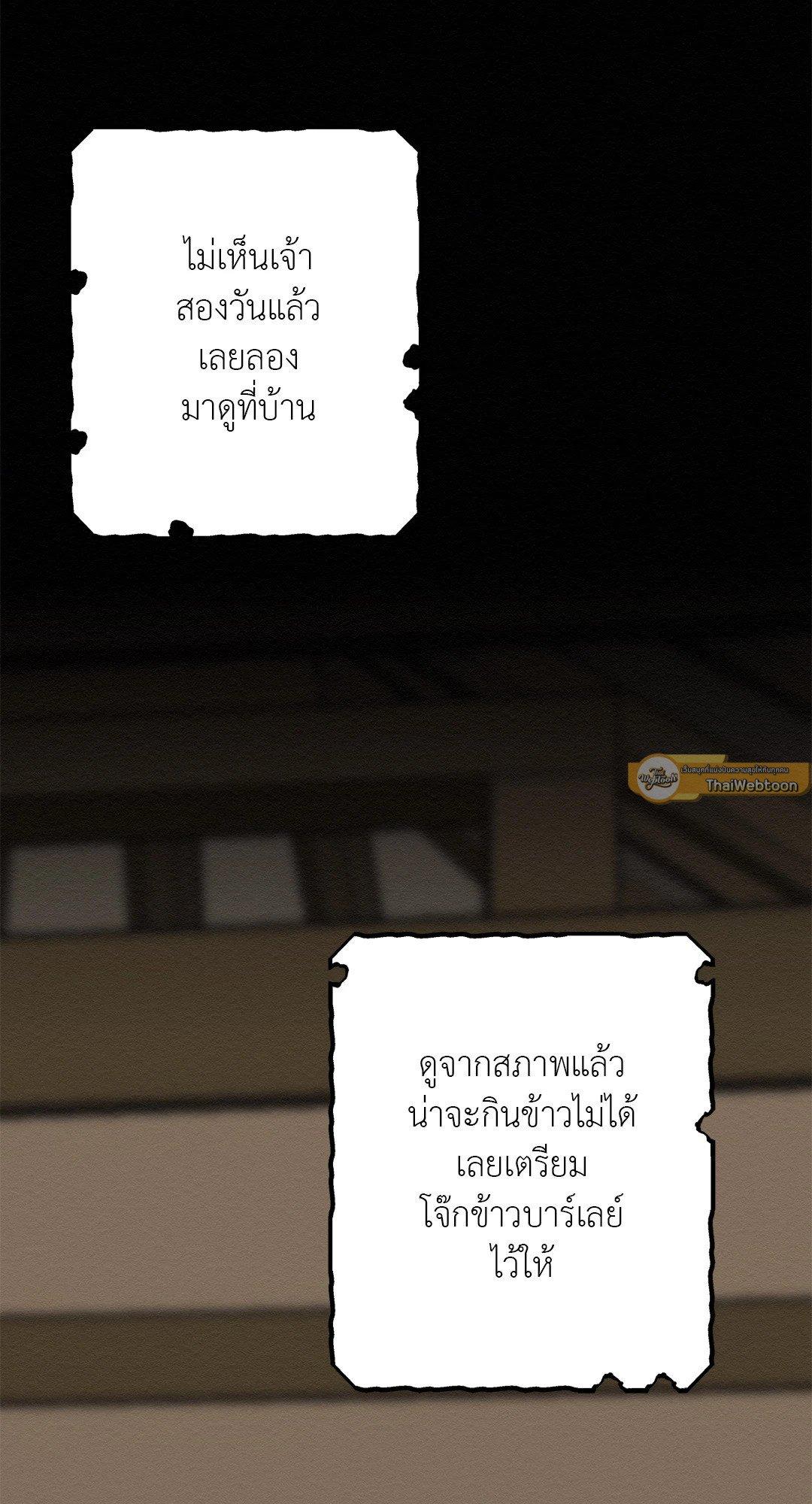 Doujin-Lc- อ่าน โดจิน มังฮวา เกาหลี ญี่ปุ่น จีน แปลไทย It’s Not Mine! สิ่งนี้ไม่ใช่ของข้านะ! ตอนที่ 1 2 3 4 5 6 7 8 9 10 11 12 13 14 ฟรี ไม่มีโฆษณา อ่าน โดจิน Manhwa เกาหลี ญี่ปุ่น จีน เรามีครบ คัดมาให้เน้นๆ โดจิน 18+ รับประกันความฟินโดย  Doujin Lc