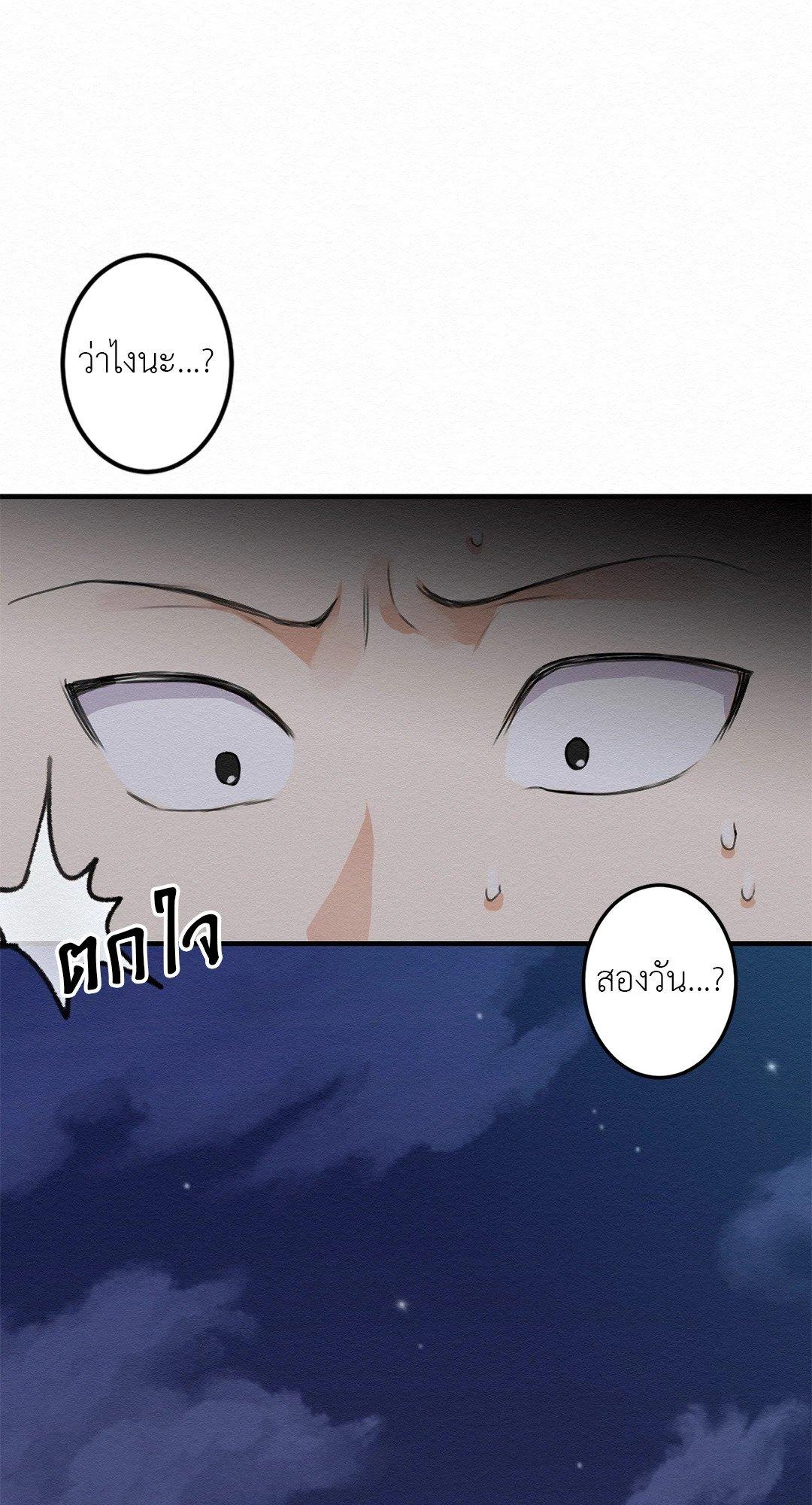 Doujin-Lc- อ่าน โดจิน มังฮวา เกาหลี ญี่ปุ่น จีน แปลไทย It’s Not Mine! สิ่งนี้ไม่ใช่ของข้านะ! ตอนที่ 1 2 3 4 5 6 7 8 9 10 11 12 13 14 ฟรี ไม่มีโฆษณา อ่าน โดจิน Manhwa เกาหลี ญี่ปุ่น จีน เรามีครบ คัดมาให้เน้นๆ โดจิน 18+ รับประกันความฟินโดย  Doujin Lc