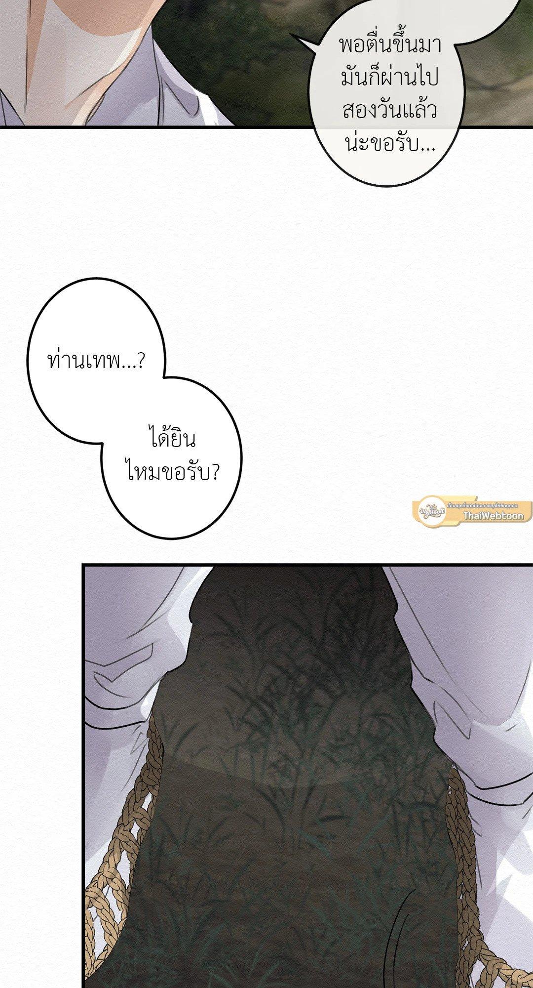 Doujin-Lc- อ่าน โดจิน มังฮวา เกาหลี ญี่ปุ่น จีน แปลไทย It’s Not Mine! สิ่งนี้ไม่ใช่ของข้านะ! ตอนที่ 1 2 3 4 5 6 7 8 9 10 11 12 13 14 ฟรี ไม่มีโฆษณา อ่าน โดจิน Manhwa เกาหลี ญี่ปุ่น จีน เรามีครบ คัดมาให้เน้นๆ โดจิน 18+ รับประกันความฟินโดย  Doujin Lc
