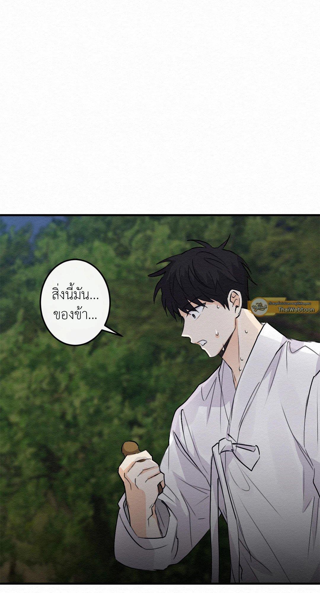 Doujin-Lc- อ่าน โดจิน มังฮวา เกาหลี ญี่ปุ่น จีน แปลไทย It’s Not Mine! สิ่งนี้ไม่ใช่ของข้านะ! ตอนที่ 1 2 3 4 5 6 7 8 9 10 11 12 13 14 ฟรี ไม่มีโฆษณา อ่าน โดจิน Manhwa เกาหลี ญี่ปุ่น จีน เรามีครบ คัดมาให้เน้นๆ โดจิน 18+ รับประกันความฟินโดย  Doujin Lc