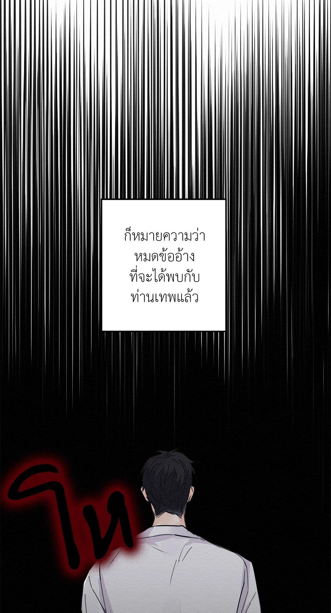 Doujin-Lc- อ่าน โดจิน มังฮวา เกาหลี ญี่ปุ่น จีน แปลไทย It’s Not Mine! สิ่งนี้ไม่ใช่ของข้านะ! ตอนที่ 1 2 3 4 5 6 7 8 9 10 11 12 13 14 ฟรี ไม่มีโฆษณา อ่าน โดจิน Manhwa เกาหลี ญี่ปุ่น จีน เรามีครบ คัดมาให้เน้นๆ โดจิน 18+ รับประกันความฟินโดย  Doujin Lc
