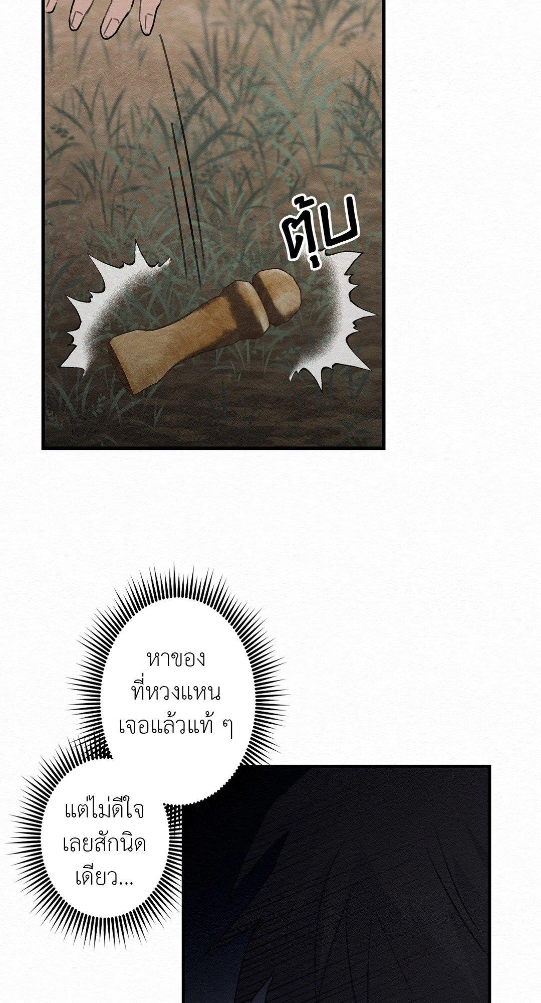 Doujin-Lc- อ่าน โดจิน มังฮวา เกาหลี ญี่ปุ่น จีน แปลไทย It’s Not Mine! สิ่งนี้ไม่ใช่ของข้านะ! ตอนที่ 1 2 3 4 5 6 7 8 9 10 11 12 13 14 ฟรี ไม่มีโฆษณา อ่าน โดจิน Manhwa เกาหลี ญี่ปุ่น จีน เรามีครบ คัดมาให้เน้นๆ โดจิน 18+ รับประกันความฟินโดย  Doujin Lc