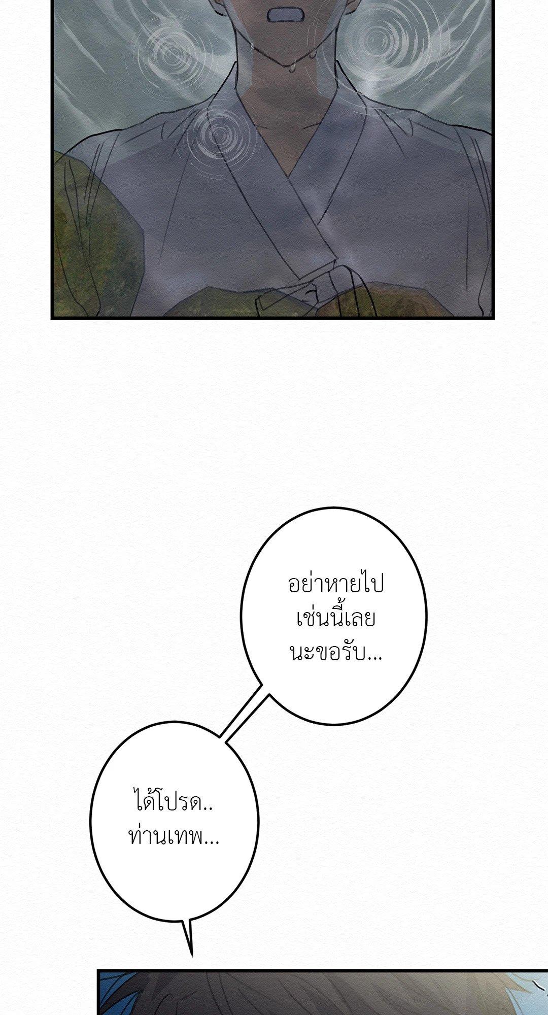 Doujin-Lc- อ่าน โดจิน มังฮวา เกาหลี ญี่ปุ่น จีน แปลไทย It’s Not Mine! สิ่งนี้ไม่ใช่ของข้านะ! ตอนที่ 1 2 3 4 5 6 7 8 9 10 11 12 13 14 ฟรี ไม่มีโฆษณา อ่าน โดจิน Manhwa เกาหลี ญี่ปุ่น จีน เรามีครบ คัดมาให้เน้นๆ โดจิน 18+ รับประกันความฟินโดย  Doujin Lc