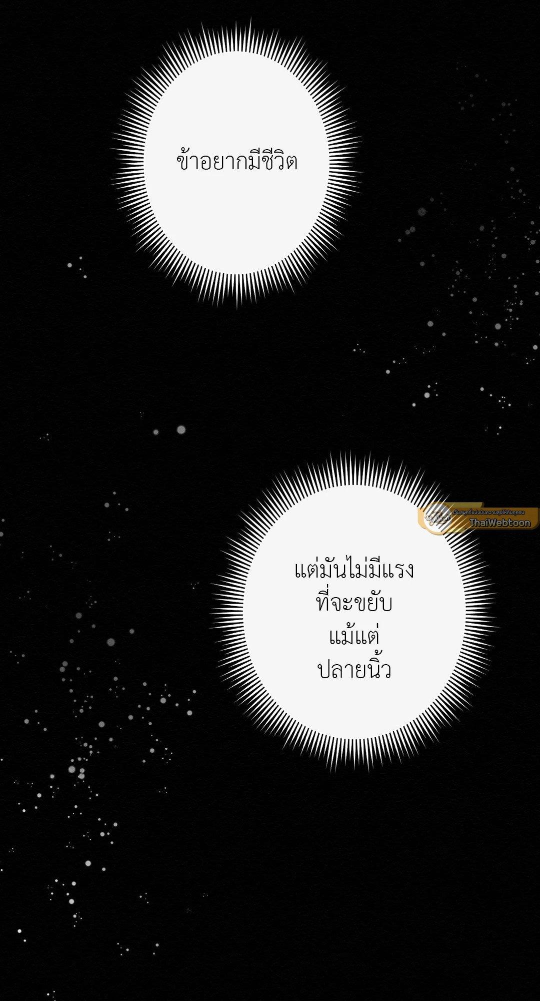 Doujin-Lc- อ่าน โดจิน มังฮวา เกาหลี ญี่ปุ่น จีน แปลไทย It’s Not Mine! สิ่งนี้ไม่ใช่ของข้านะ! ตอนที่ 1 2 3 4 5 6 7 8 9 10 11 12 13 14 ฟรี ไม่มีโฆษณา อ่าน โดจิน Manhwa เกาหลี ญี่ปุ่น จีน เรามีครบ คัดมาให้เน้นๆ โดจิน 18+ รับประกันความฟินโดย  Doujin Lc