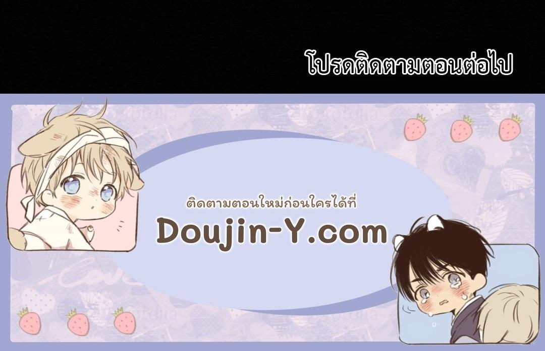 Doujin-Lc- อ่าน โดจิน มังฮวา เกาหลี ญี่ปุ่น จีน แปลไทย It’s Not Mine! สิ่งนี้ไม่ใช่ของข้านะ! ตอนที่ 1 2 3 4 5 6 7 8 9 10 11 12 13 14 ฟรี ไม่มีโฆษณา อ่าน โดจิน Manhwa เกาหลี ญี่ปุ่น จีน เรามีครบ คัดมาให้เน้นๆ โดจิน 18+ รับประกันความฟินโดย  Doujin Lc