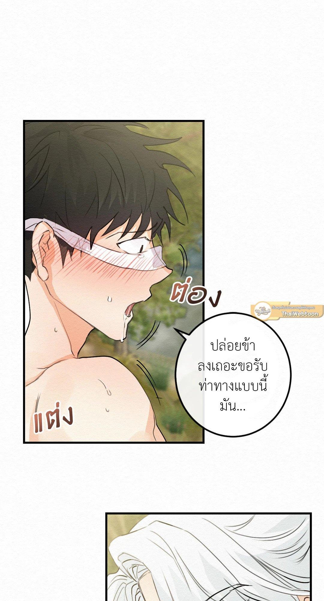 Doujin-Lc- อ่าน โดจิน มังฮวา เกาหลี ญี่ปุ่น จีน แปลไทย It’s Not Mine! สิ่งนี้ไม่ใช่ของข้านะ! ตอนที่ 1 2 3 4 5 6 7 8 9 10 11 12 13 14 ฟรี ไม่มีโฆษณา อ่าน โดจิน Manhwa เกาหลี ญี่ปุ่น จีน เรามีครบ คัดมาให้เน้นๆ โดจิน 18+ รับประกันความฟินโดย  Doujin Lc
