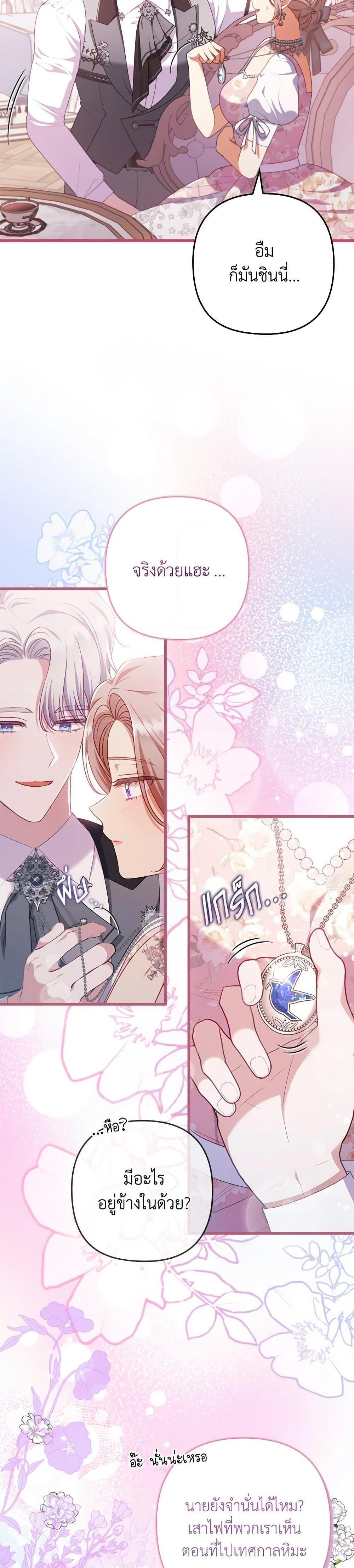 Manga-lc-com อ่านมังงะ อ่านการ์ตูน ออนไลน์ ฟรี I Was Seduced by the Sick Male Lead ตอนที่ 1 2 3 4 5 6 7 8 9 10 11 12 13 14 ฟรี ไม่มีโฆษณา Manga-lc - อ่าน มังงะ อ่าน การ์ตูน ออนไลน์ อ่านมังงะ ฟรี