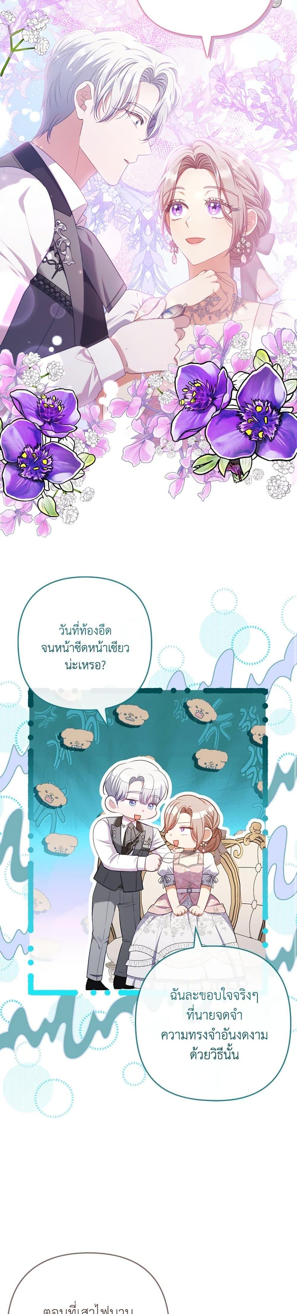 Manga-lc-com อ่านมังงะ อ่านการ์ตูน ออนไลน์ ฟรี I Was Seduced by the Sick Male Lead ตอนที่ 1 2 3 4 5 6 7 8 9 10 11 12 13 14 ฟรี ไม่มีโฆษณา Manga-lc - อ่าน มังงะ อ่าน การ์ตูน ออนไลน์ อ่านมังงะ ฟรี