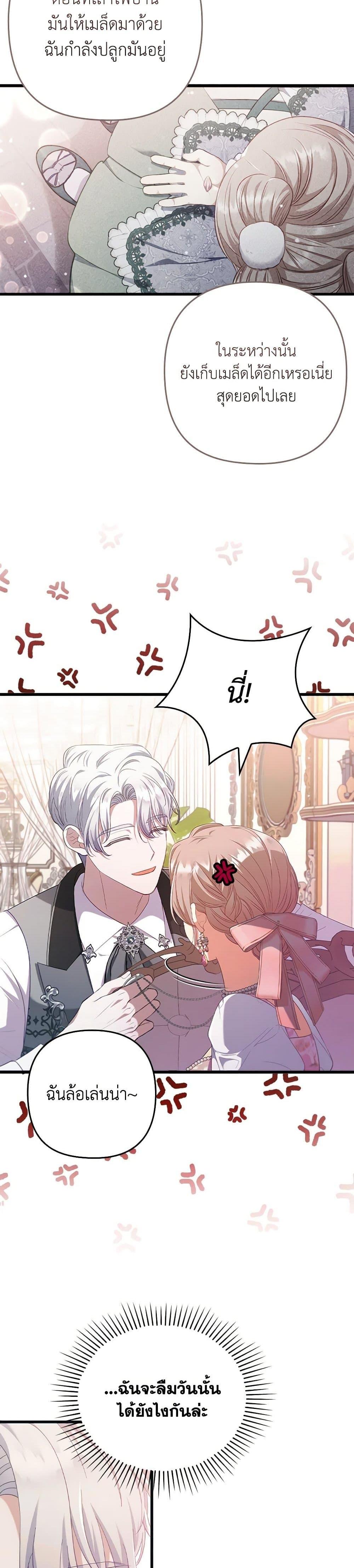 Manga-lc-com อ่านมังงะ อ่านการ์ตูน ออนไลน์ ฟรี I Was Seduced by the Sick Male Lead ตอนที่ 1 2 3 4 5 6 7 8 9 10 11 12 13 14 ฟรี ไม่มีโฆษณา Manga-lc - อ่าน มังงะ อ่าน การ์ตูน ออนไลน์ อ่านมังงะ ฟรี