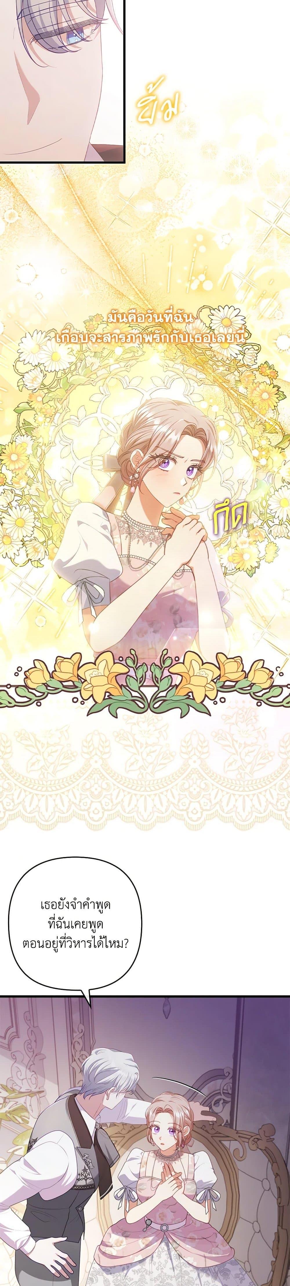 Manga-lc-com อ่านมังงะ อ่านการ์ตูน ออนไลน์ ฟรี I Was Seduced by the Sick Male Lead ตอนที่ 1 2 3 4 5 6 7 8 9 10 11 12 13 14 ฟรี ไม่มีโฆษณา Manga-lc - อ่าน มังงะ อ่าน การ์ตูน ออนไลน์ อ่านมังงะ ฟรี