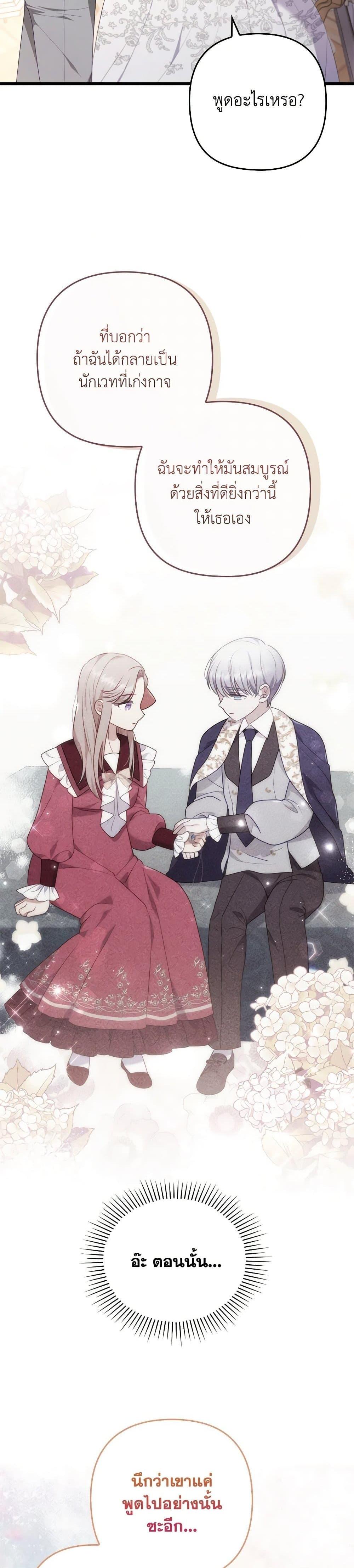 Manga-lc-com อ่านมังงะ อ่านการ์ตูน ออนไลน์ ฟรี I Was Seduced by the Sick Male Lead ตอนที่ 1 2 3 4 5 6 7 8 9 10 11 12 13 14 ฟรี ไม่มีโฆษณา Manga-lc - อ่าน มังงะ อ่าน การ์ตูน ออนไลน์ อ่านมังงะ ฟรี