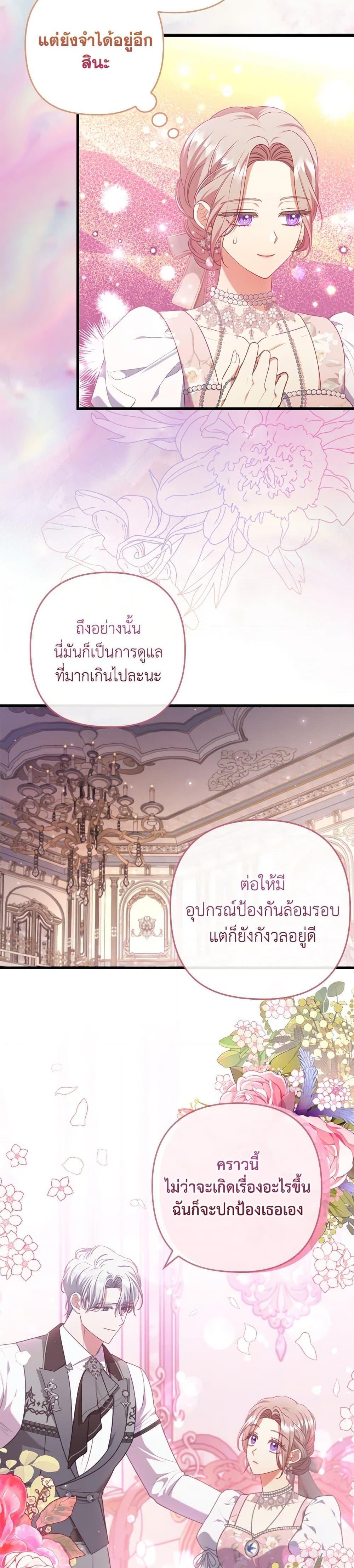 Manga-lc-com อ่านมังงะ อ่านการ์ตูน ออนไลน์ ฟรี I Was Seduced by the Sick Male Lead ตอนที่ 1 2 3 4 5 6 7 8 9 10 11 12 13 14 ฟรี ไม่มีโฆษณา Manga-lc - อ่าน มังงะ อ่าน การ์ตูน ออนไลน์ อ่านมังงะ ฟรี
