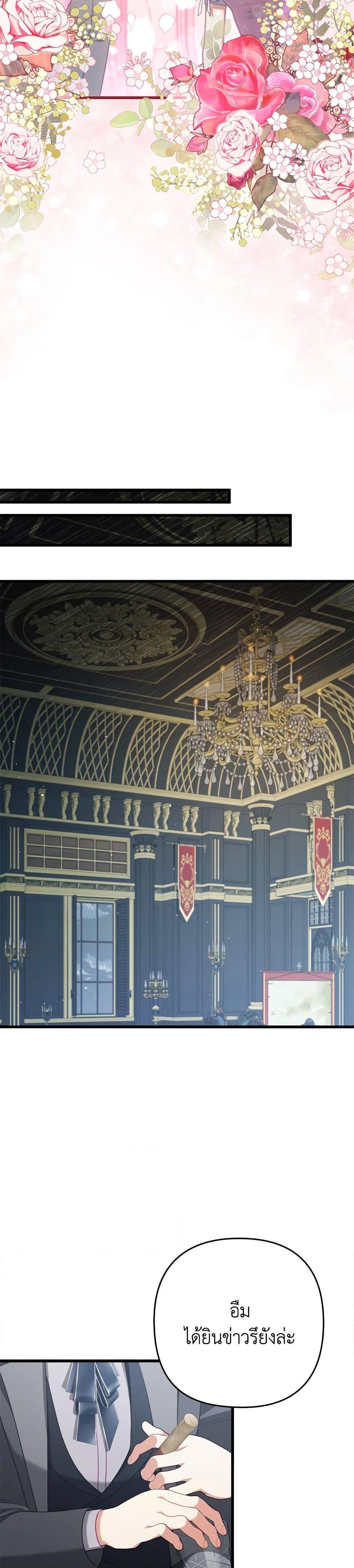 Manga-lc-com อ่านมังงะ อ่านการ์ตูน ออนไลน์ ฟรี I Was Seduced by the Sick Male Lead ตอนที่ 1 2 3 4 5 6 7 8 9 10 11 12 13 14 ฟรี ไม่มีโฆษณา Manga-lc - อ่าน มังงะ อ่าน การ์ตูน ออนไลน์ อ่านมังงะ ฟรี