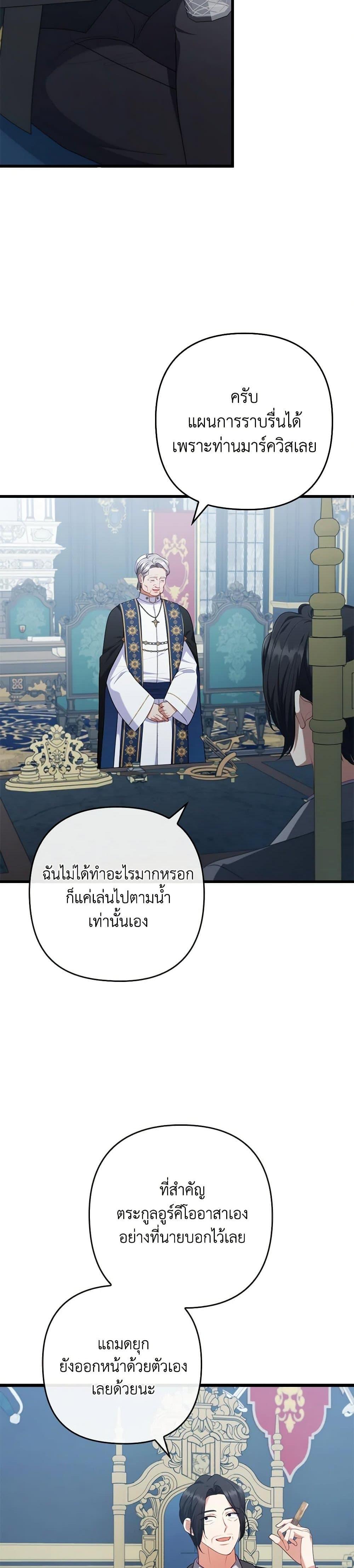 Manga-lc-com อ่านมังงะ อ่านการ์ตูน ออนไลน์ ฟรี I Was Seduced by the Sick Male Lead ตอนที่ 1 2 3 4 5 6 7 8 9 10 11 12 13 14 ฟรี ไม่มีโฆษณา Manga-lc - อ่าน มังงะ อ่าน การ์ตูน ออนไลน์ อ่านมังงะ ฟรี