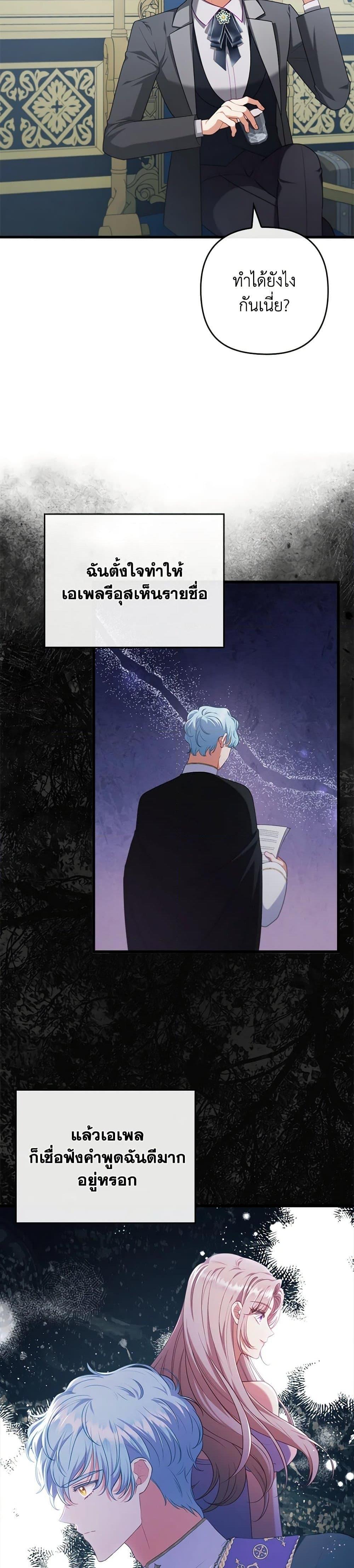 Manga-lc-com อ่านมังงะ อ่านการ์ตูน ออนไลน์ ฟรี I Was Seduced by the Sick Male Lead ตอนที่ 1 2 3 4 5 6 7 8 9 10 11 12 13 14 ฟรี ไม่มีโฆษณา Manga-lc - อ่าน มังงะ อ่าน การ์ตูน ออนไลน์ อ่านมังงะ ฟรี