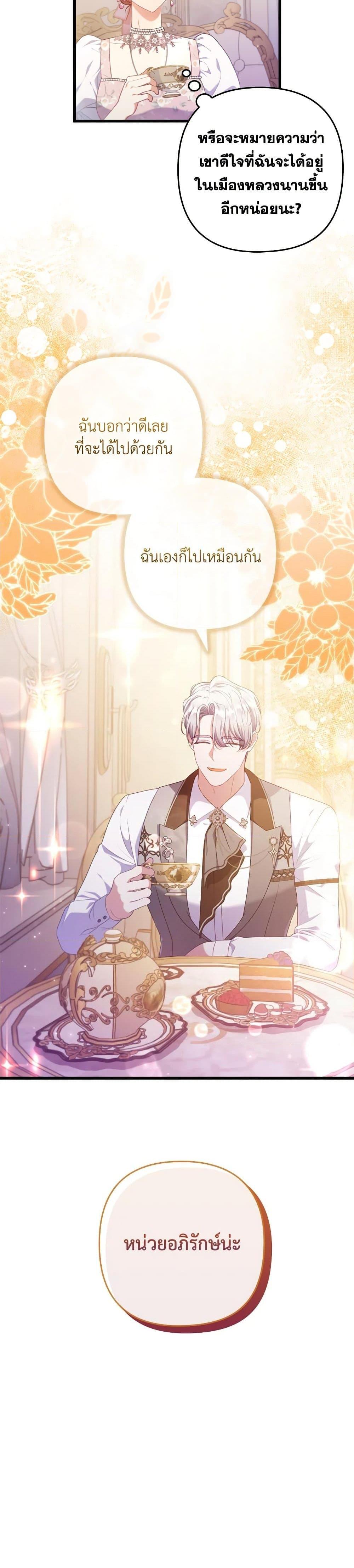 Manga-lc-com อ่านมังงะ อ่านการ์ตูน ออนไลน์ ฟรี I Was Seduced by the Sick Male Lead ตอนที่ 1 2 3 4 5 6 7 8 9 10 11 12 13 14 ฟรี ไม่มีโฆษณา Manga-lc - อ่าน มังงะ อ่าน การ์ตูน ออนไลน์ อ่านมังงะ ฟรี