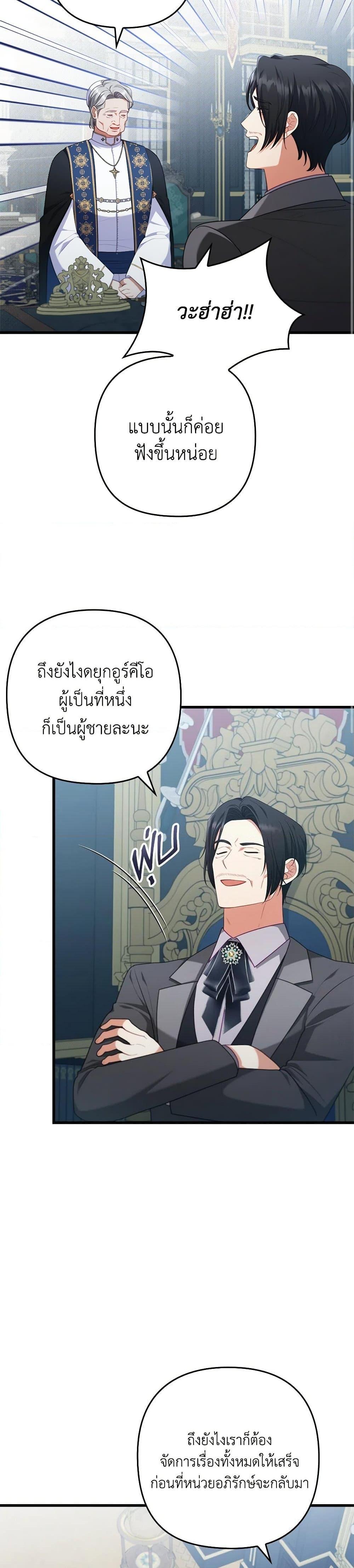 Manga-lc-com อ่านมังงะ อ่านการ์ตูน ออนไลน์ ฟรี I Was Seduced by the Sick Male Lead ตอนที่ 1 2 3 4 5 6 7 8 9 10 11 12 13 14 ฟรี ไม่มีโฆษณา Manga-lc - อ่าน มังงะ อ่าน การ์ตูน ออนไลน์ อ่านมังงะ ฟรี